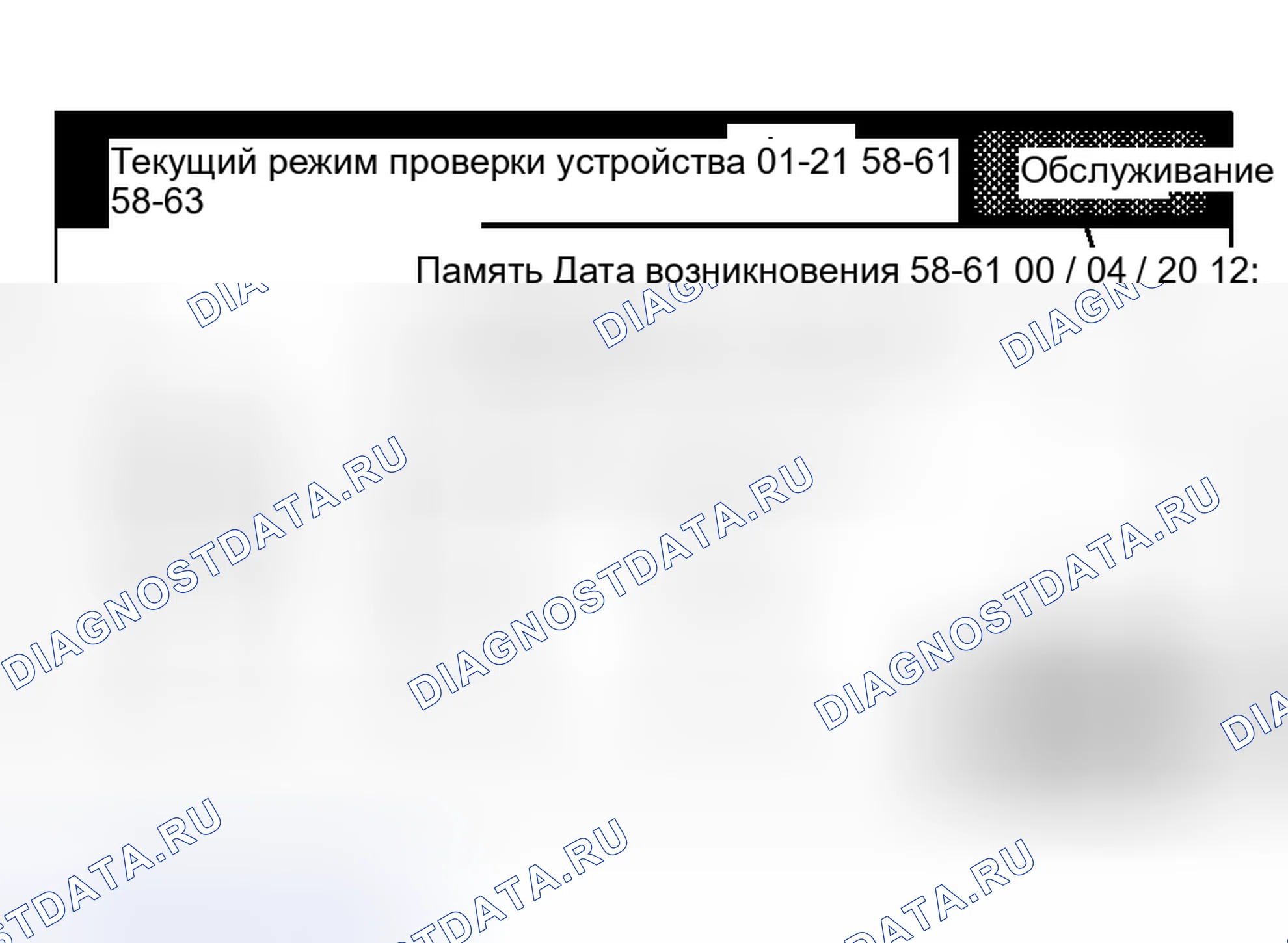 Рис. 219. Toyota Sequoia I рестайлинг