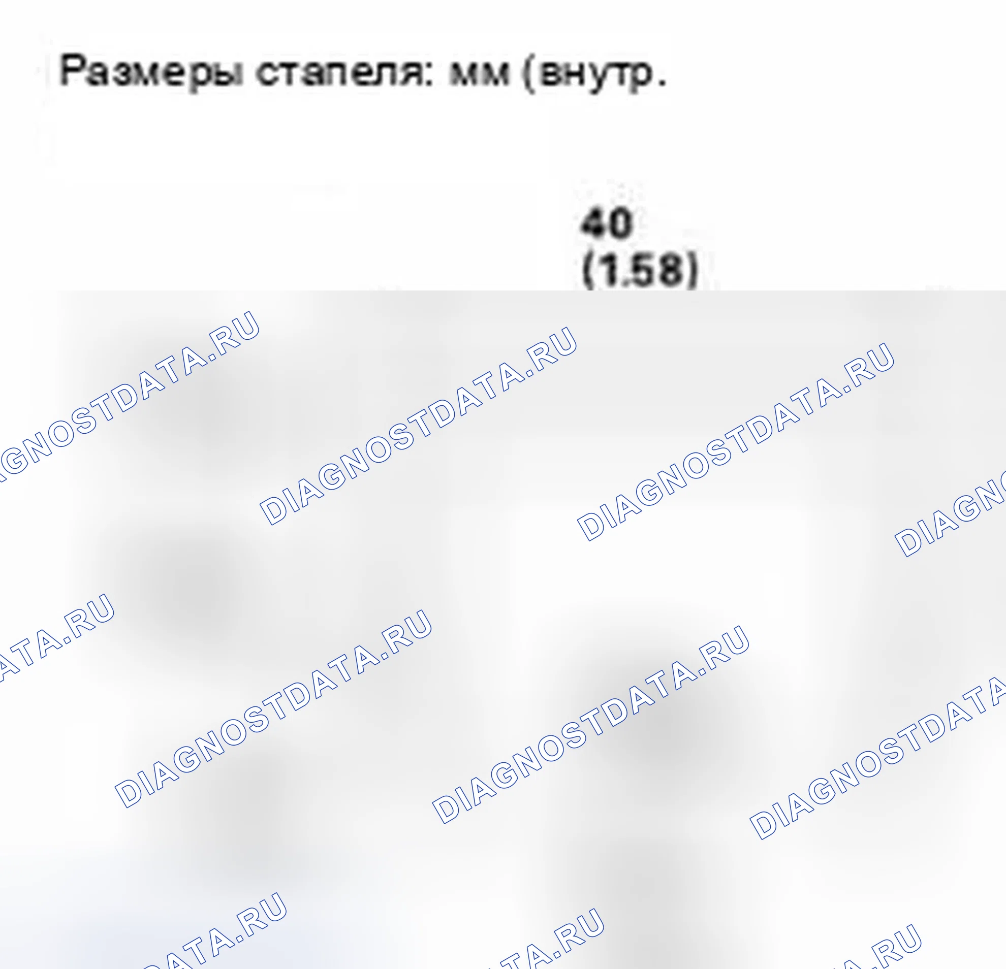 Рис. 493. Honda Civic IX