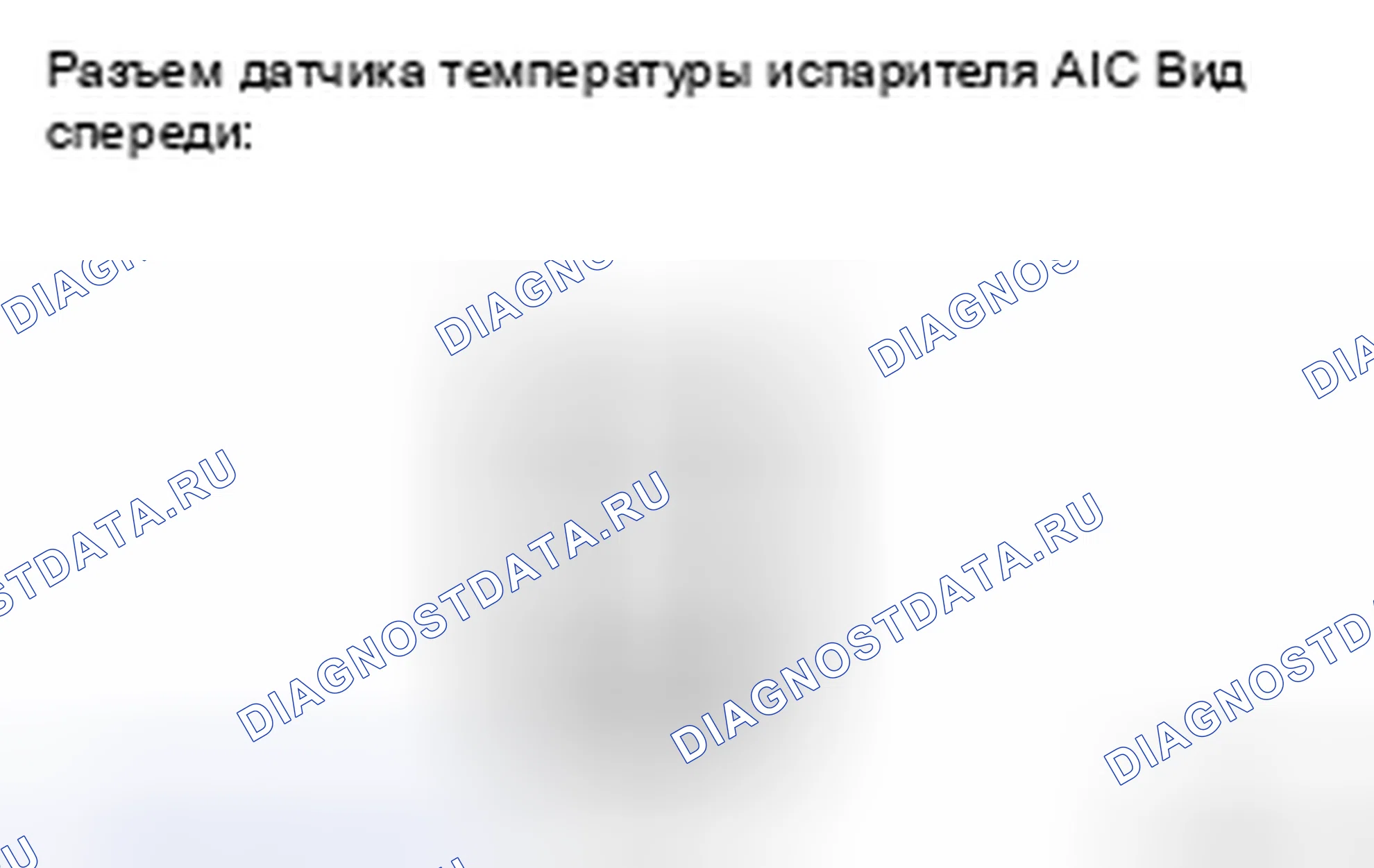 Рис. 44. Toyota Avalon XX30 рестайлинг