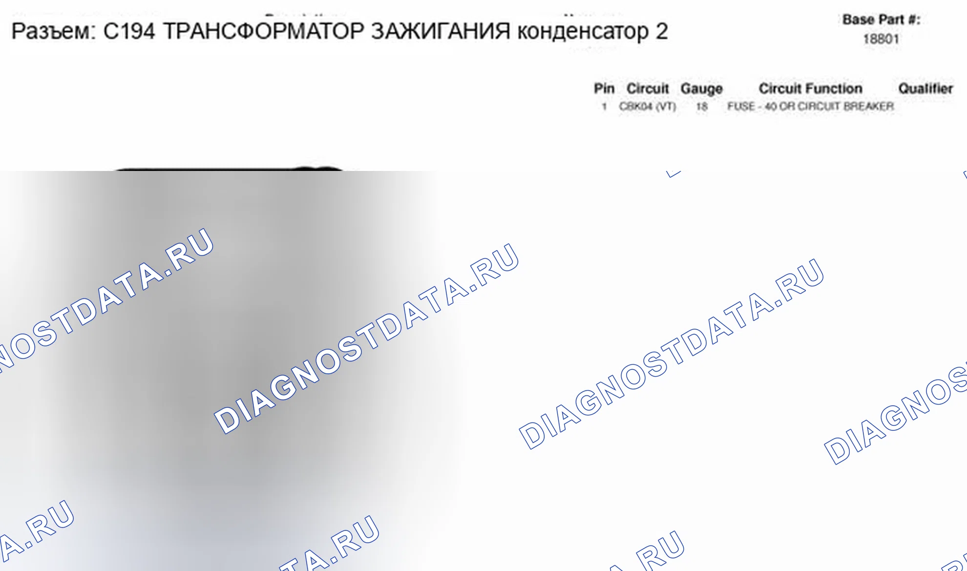 Рис. 57. Ford Mustang V рестайлинг