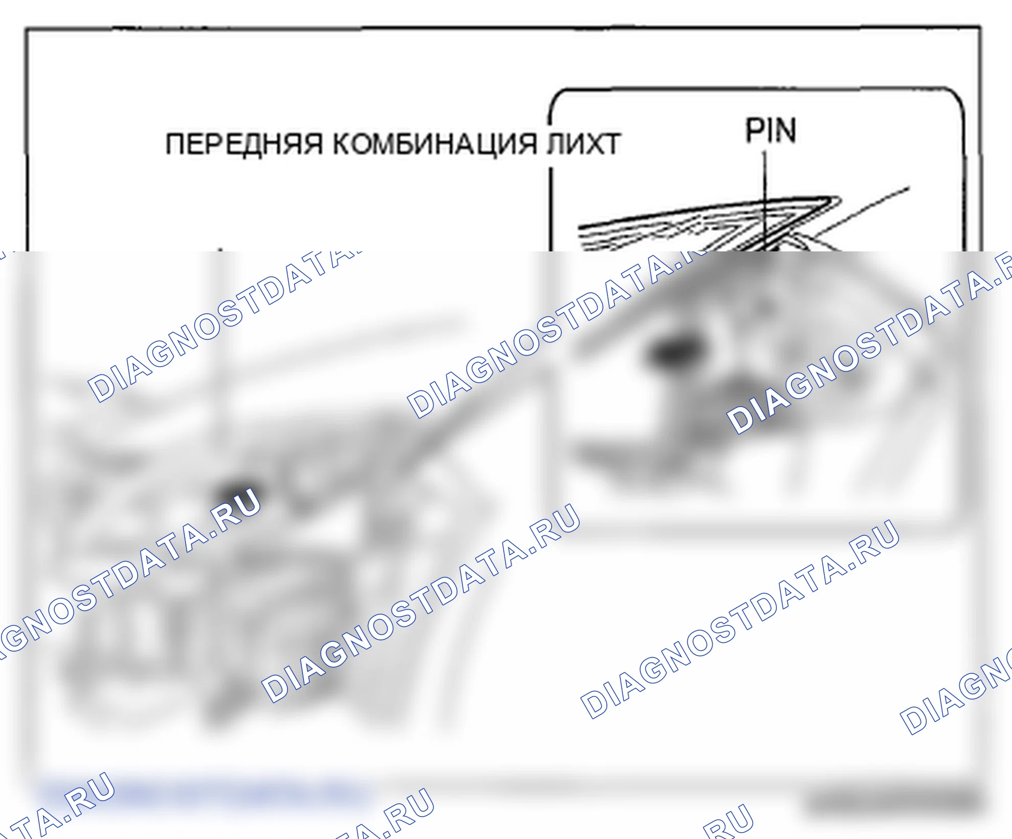 Рис. 17. Mazda 6 GH рестайлинг