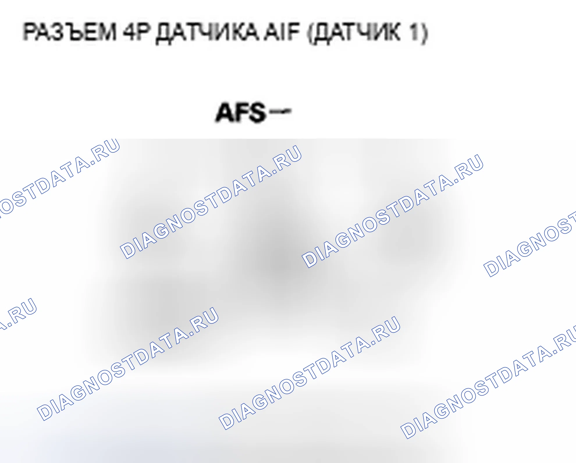 Рис. 24. Acura TSX I