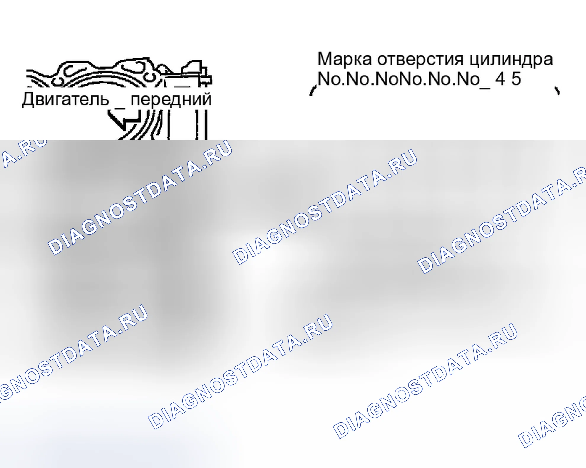 Рис. 335: Как выбрать основной подшипник. Infiniti G35 III