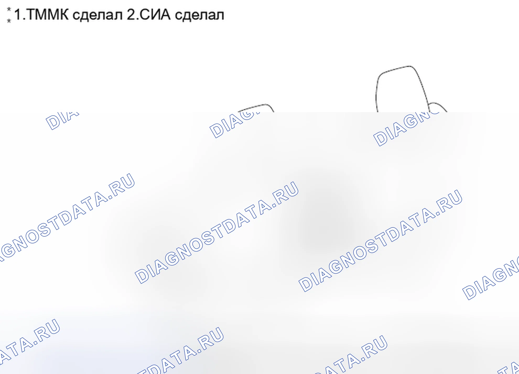 Рис. 1235: Сиденье. Toyota Camry XV50