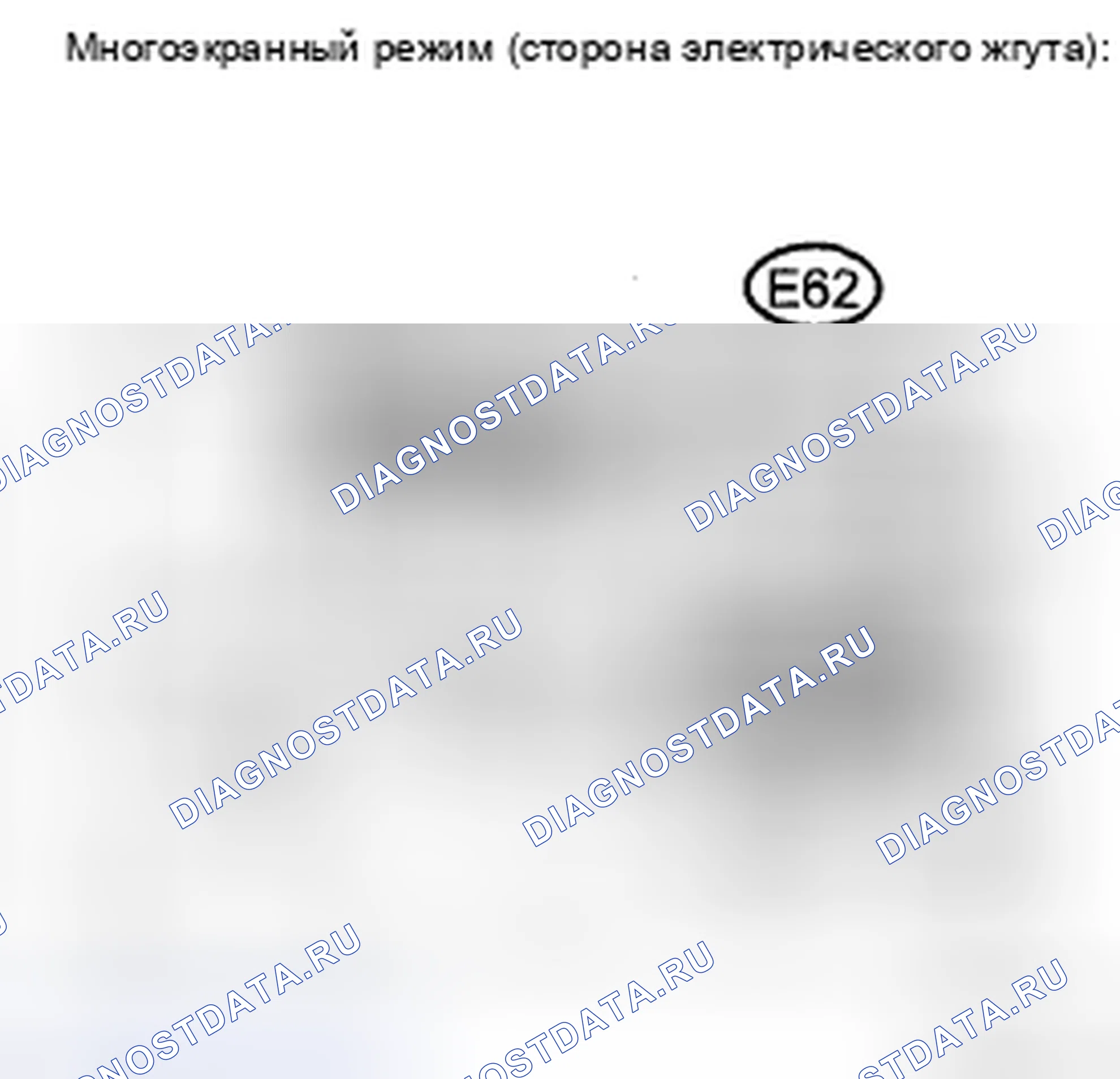 Рис. 131. Haval H5 II