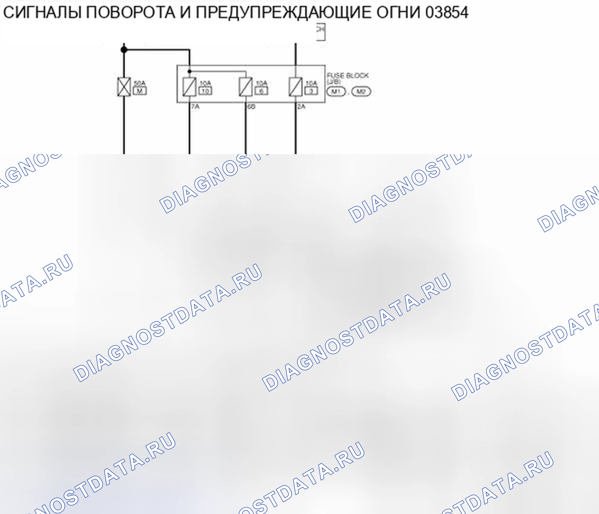 Рис. 33: электросхема - ЛАМПЫ, ПРЕДУПРЕЖДАЮЩИЕ О ПОВОРОТЕ И ОПАСНОСТИ. Infiniti G35 IV