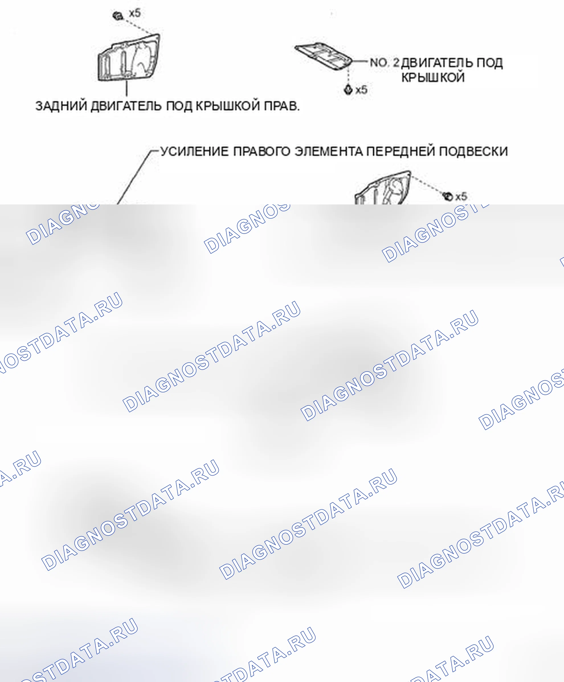 Рис. 17: КОМПОНЕНТЫ. Kia Soul II рестайлинг