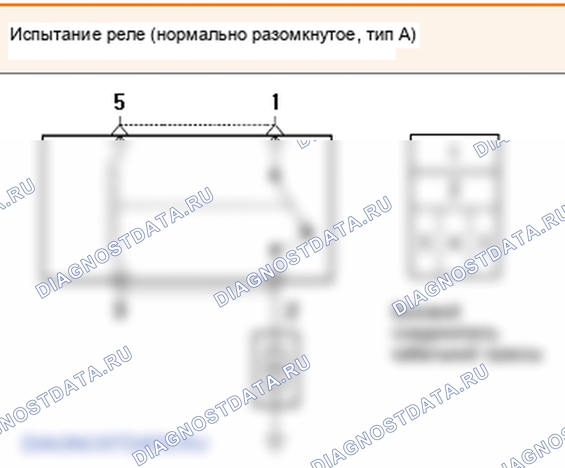 P0231: Реле электрического топливного насоса - обрыв или короткое замыкание. Hyundai Accent LC