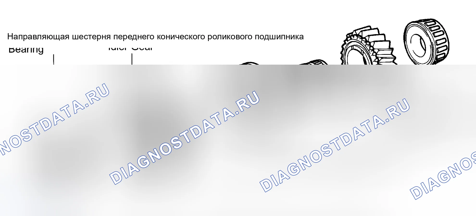 Рис. 69: КОМПОНЕНТЫ. Haval Xiaolong Max I