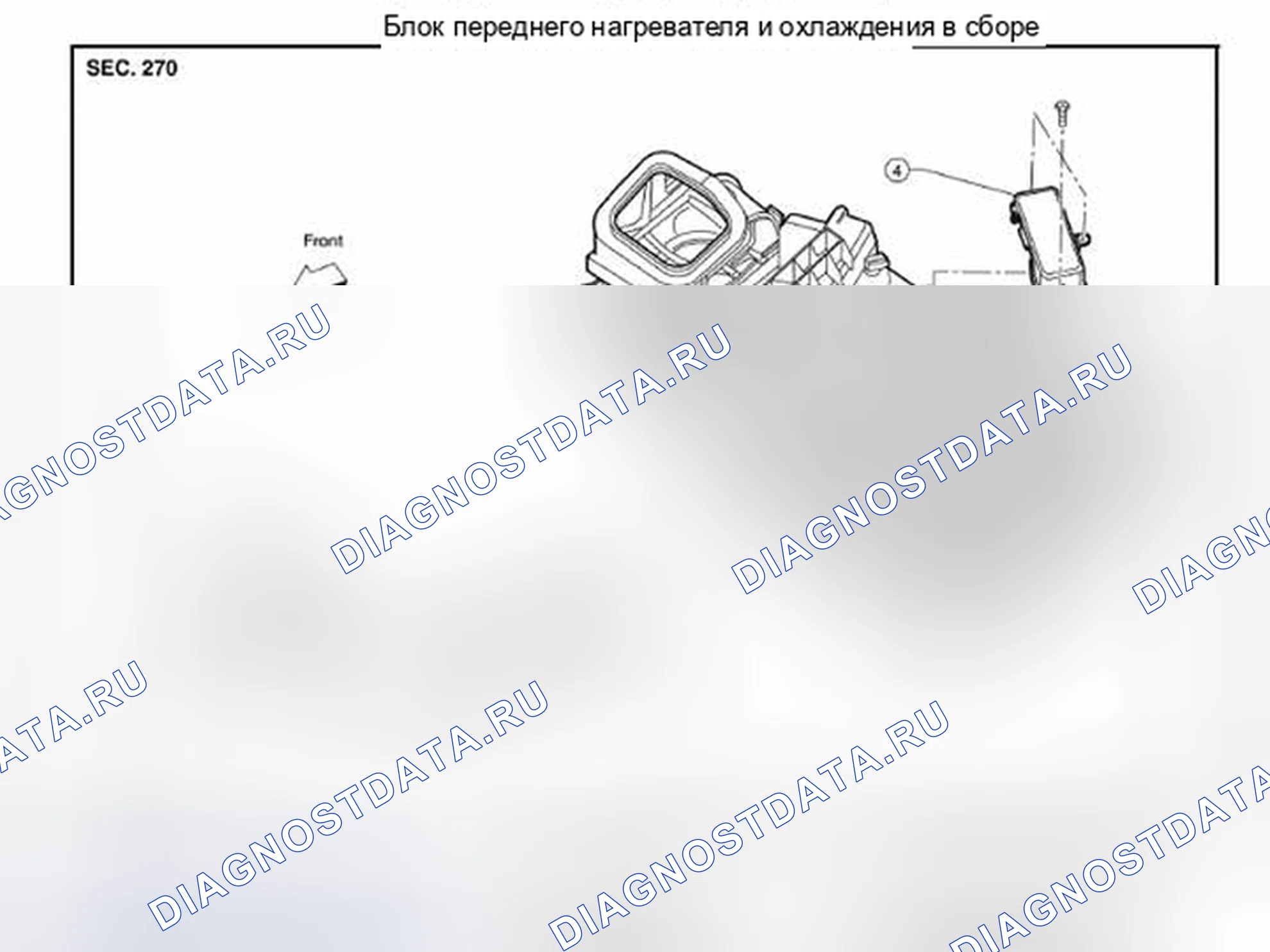 Рис. 213: Компонент. Nissan Pathfinder III рестайлинг