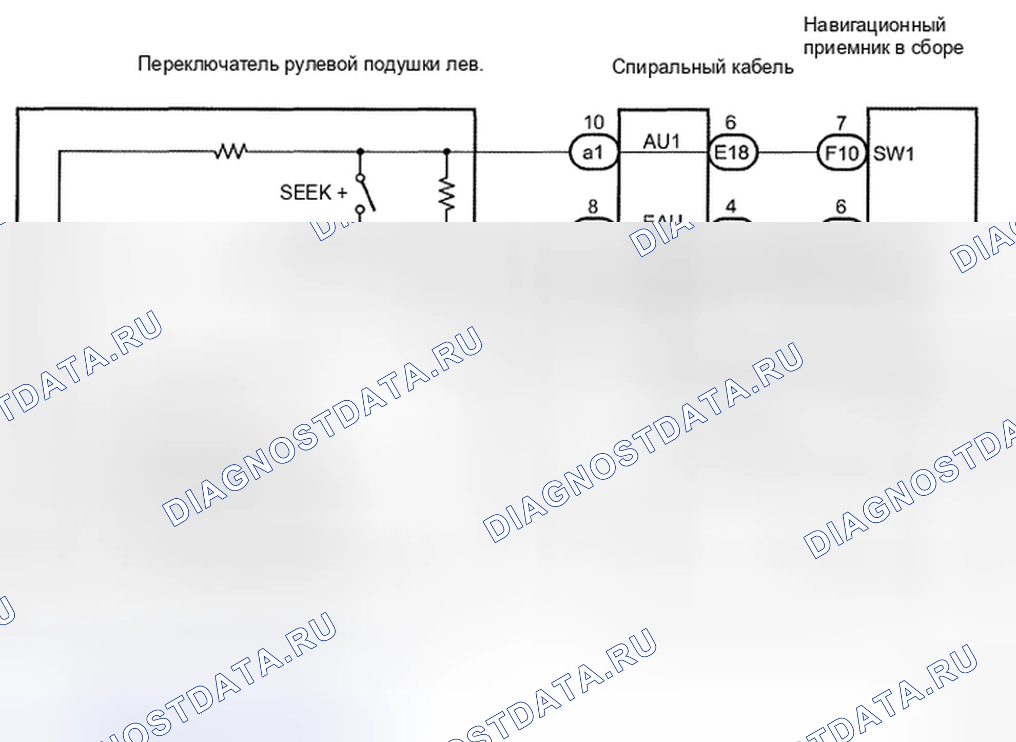 Рис. 16: электросхема. Toyota Camry XV40