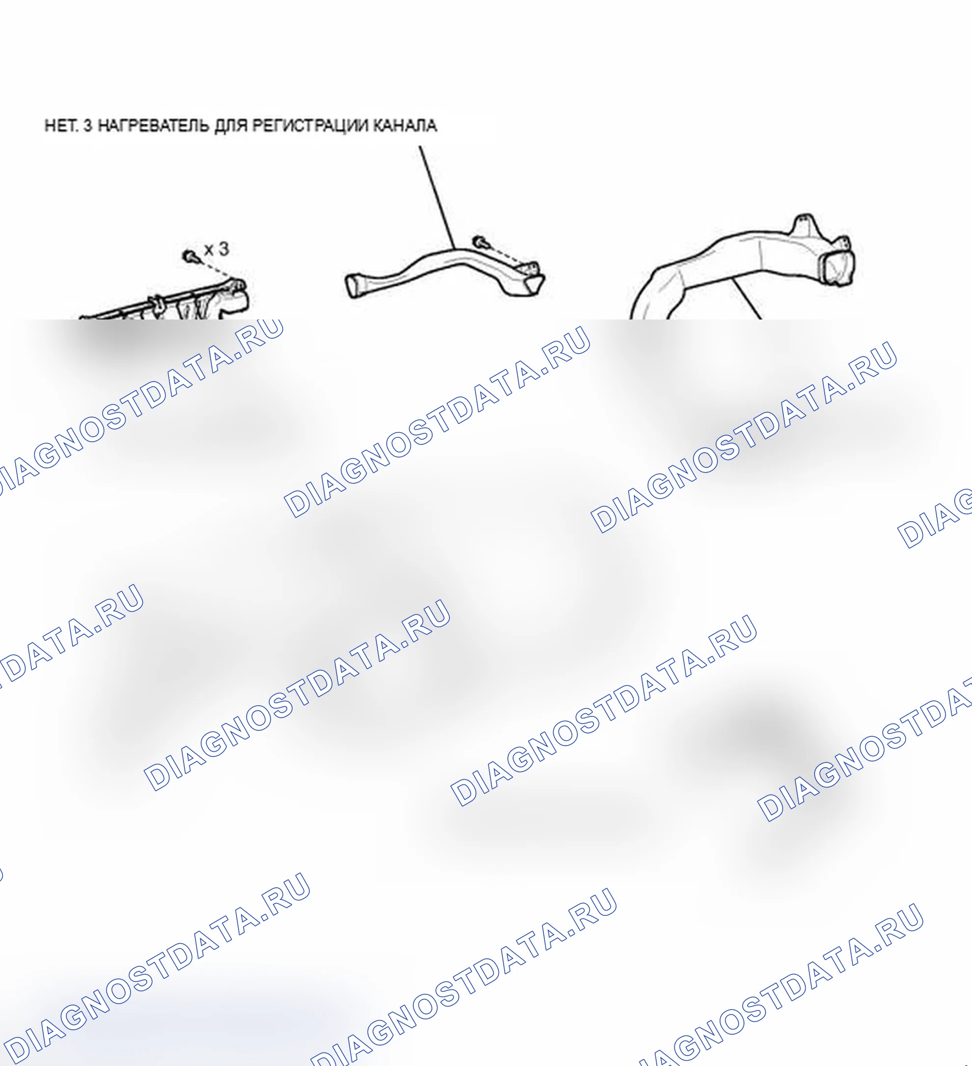 Рис. 84: ИЛЛЮСТРАЦИЯ. Lexus IS F I