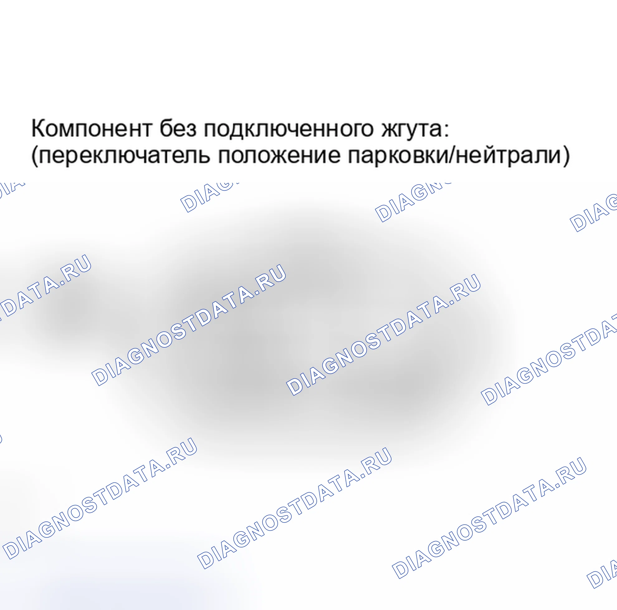 Рис. 438: ПОРЯДОК ВЫПОЛНЕНИЯ РАБОТ. Honda Accord IV