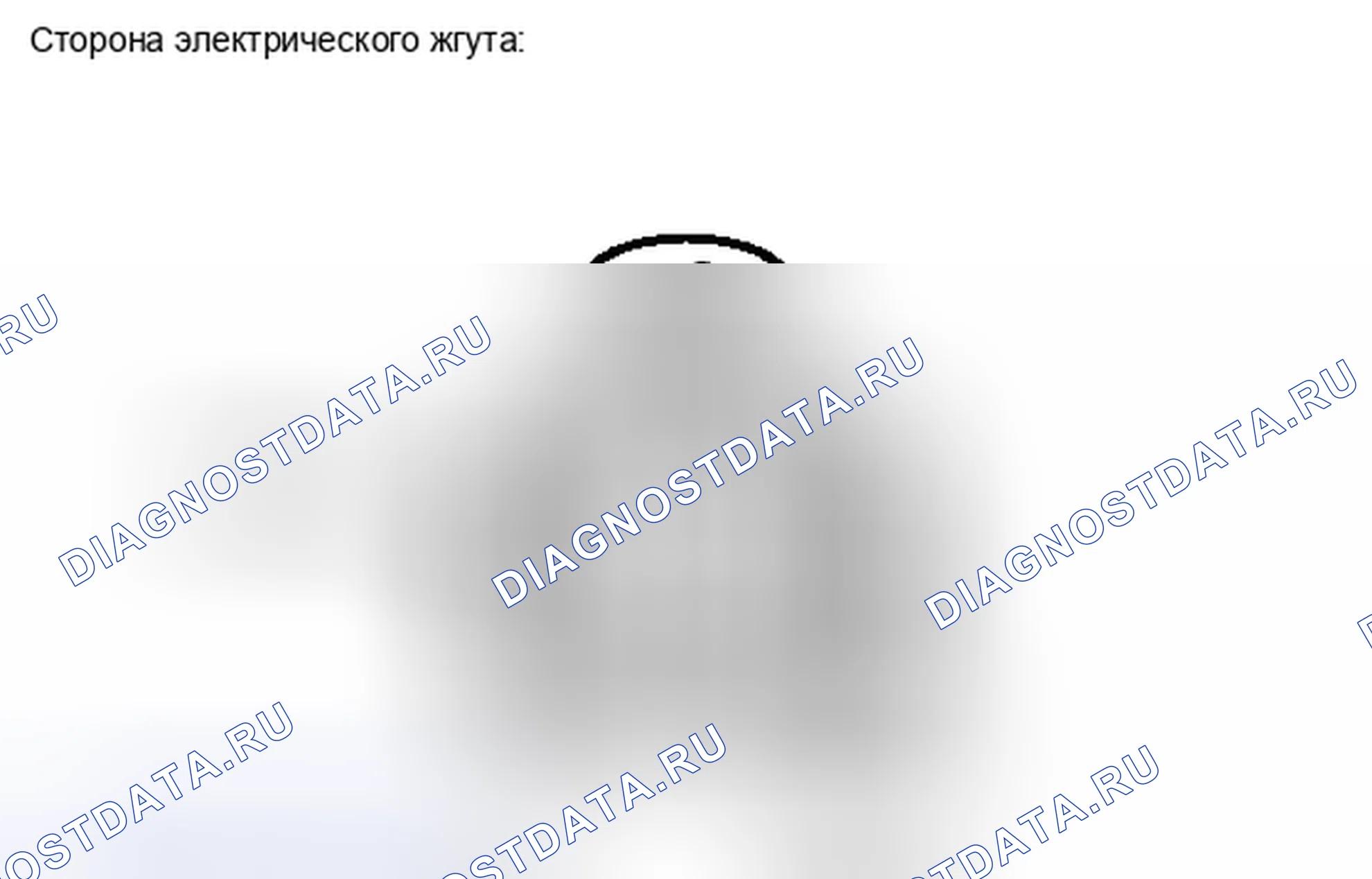 Рис. 149. Haval H6S I