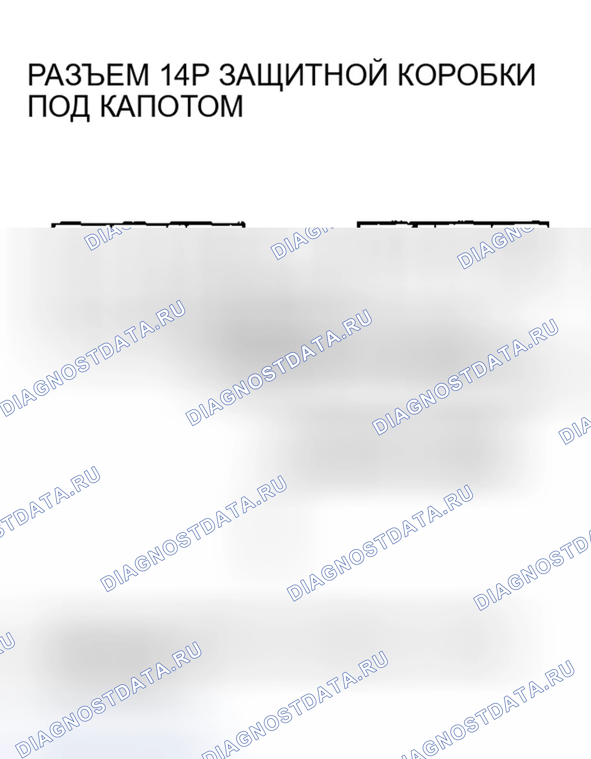 Рис. 199. Honda Civic VII рестайлинг
