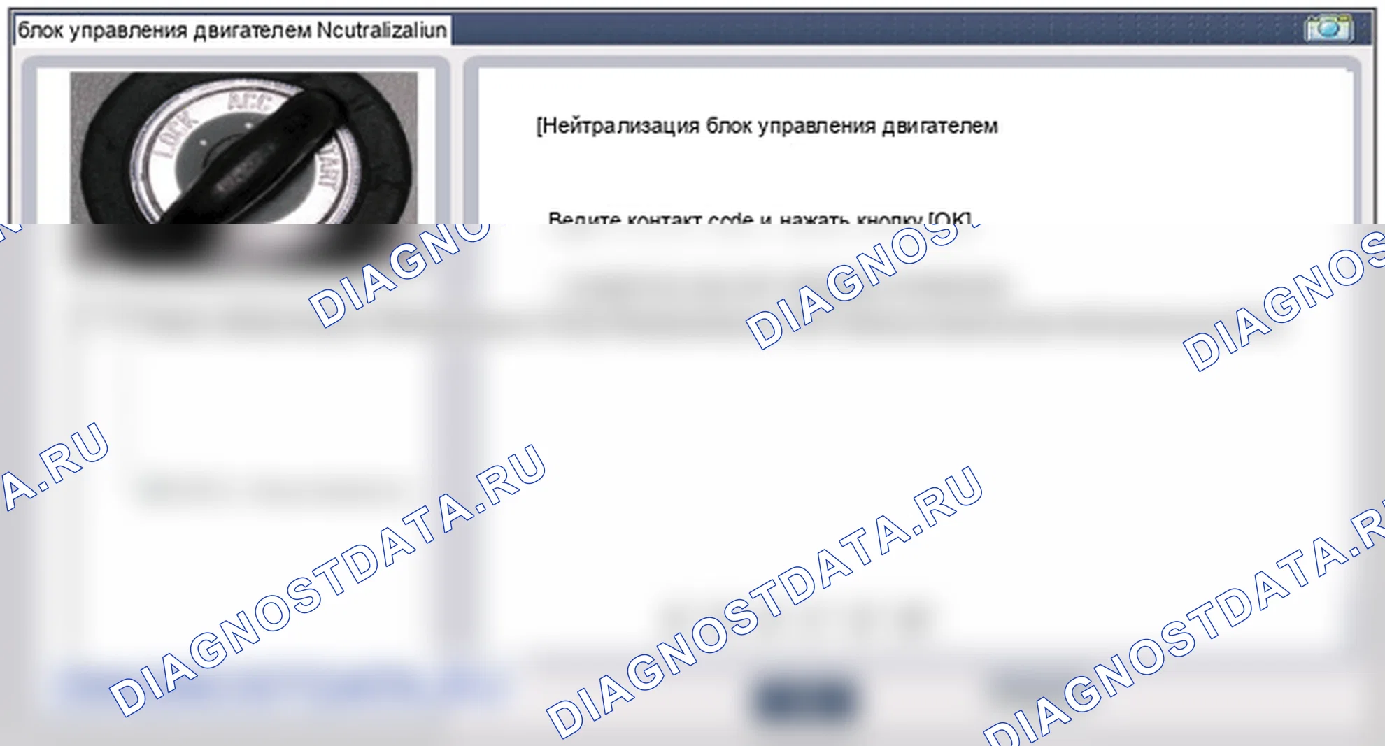 Процедуры ремонта. Hyundai Genesis Coupe(Bk)-U.S. I