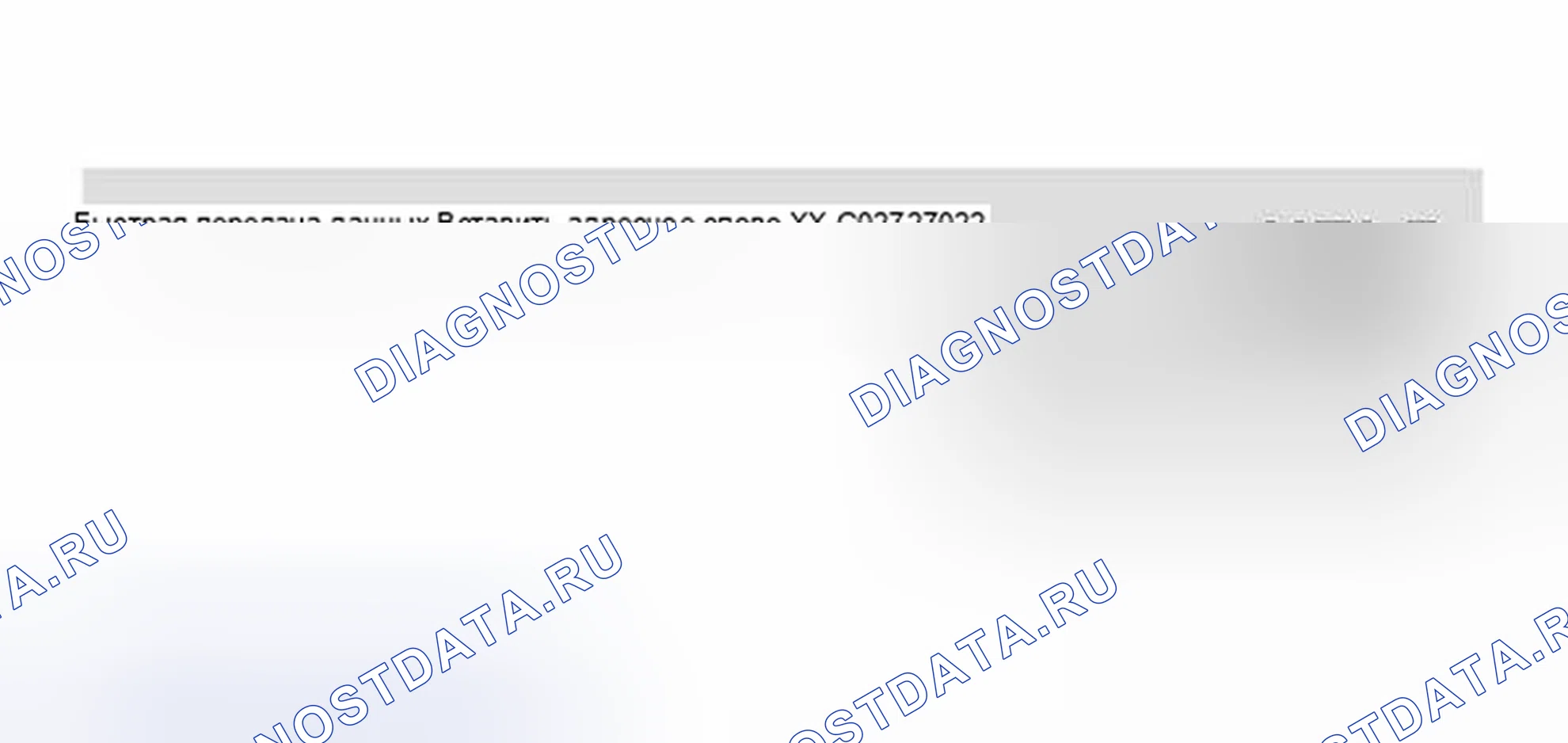 Рис. 431. Audi S8 D2 рестайлинг