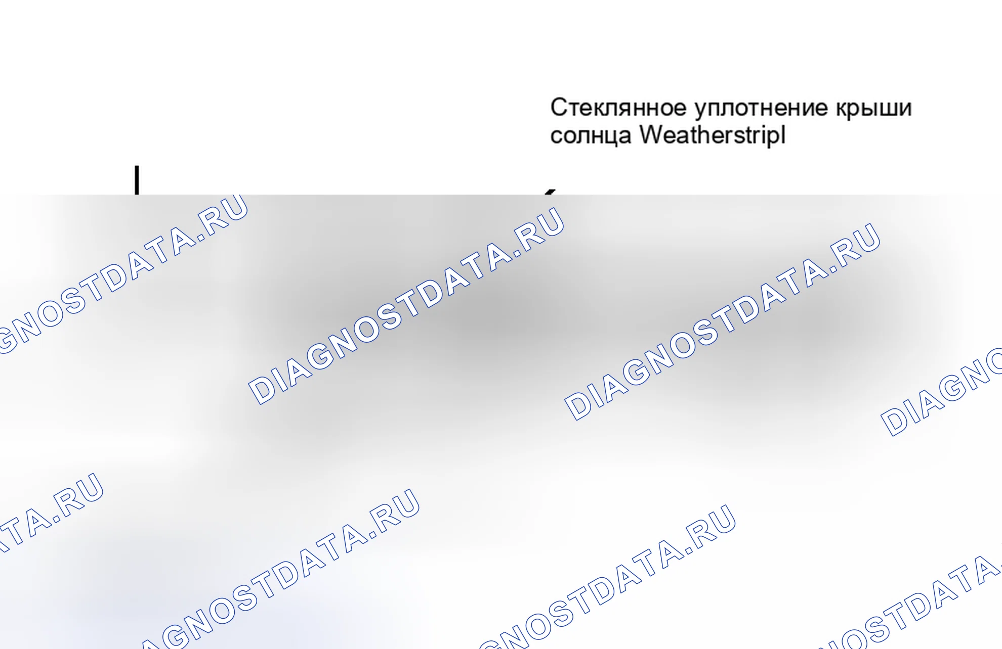 Рис. 9: Прелюдия. Honda CR-V I