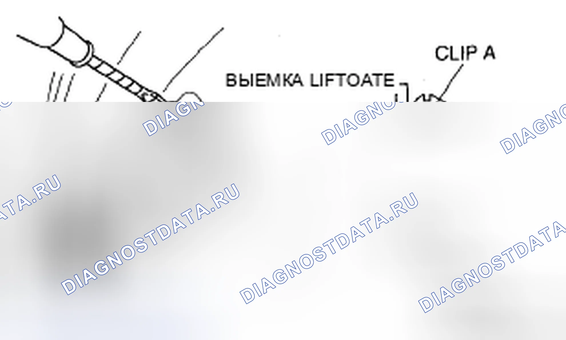 Рис. 74: ДЕМОНТАЖ / МОНТАЖ НИЖНЕГО ТРИММЕРА дверь багажника. Mazda CX-9 I рестайлинг