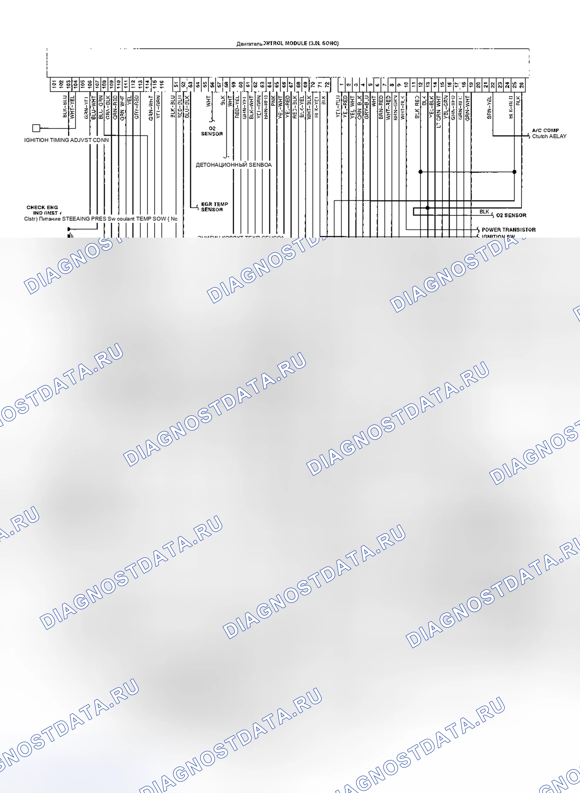 Рис. 1: электросхема (3.0L SOHC - 1 из 2). Honda Fit I