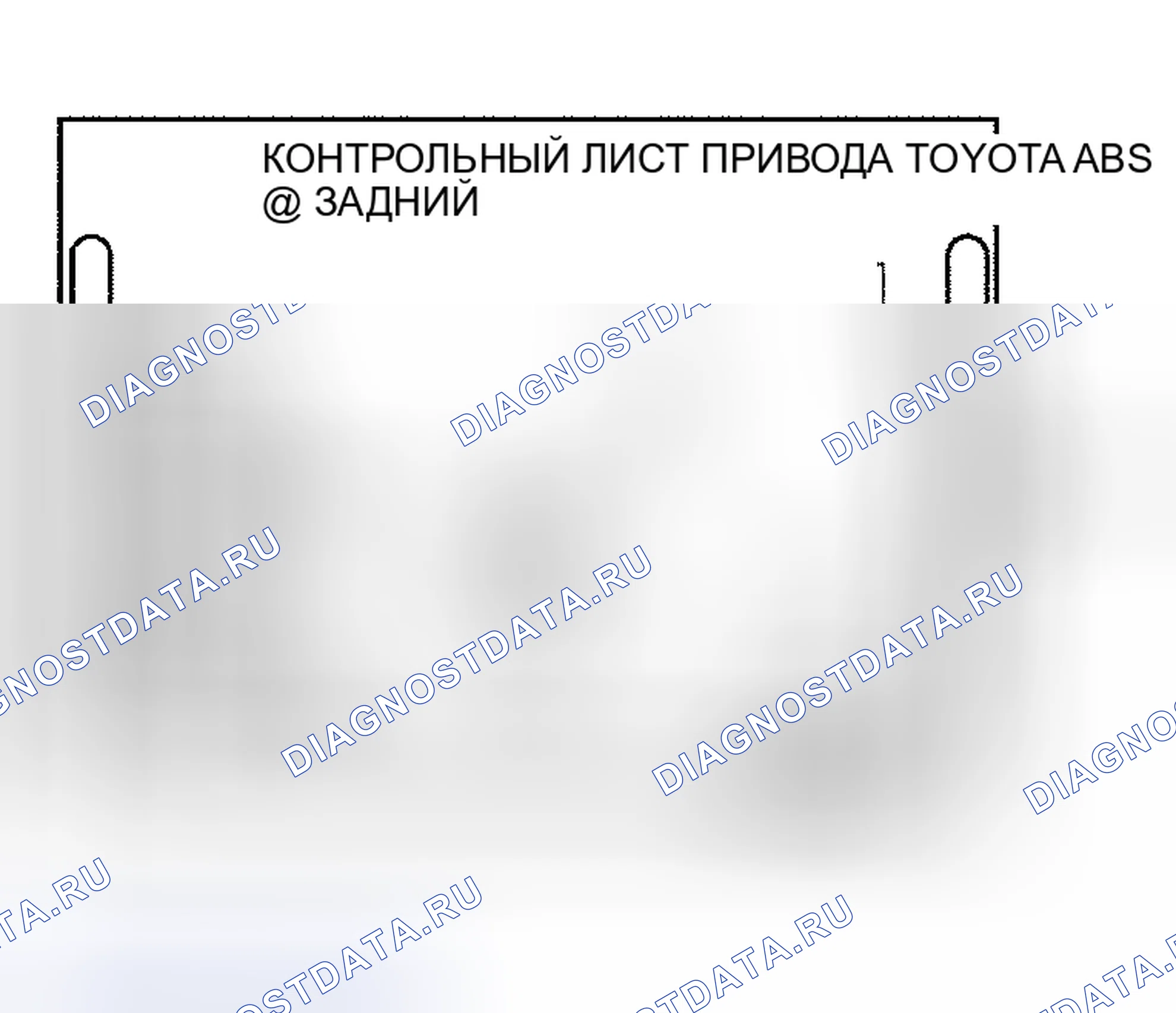 Рис. 86. Toyota Tundra I рестайлинг
