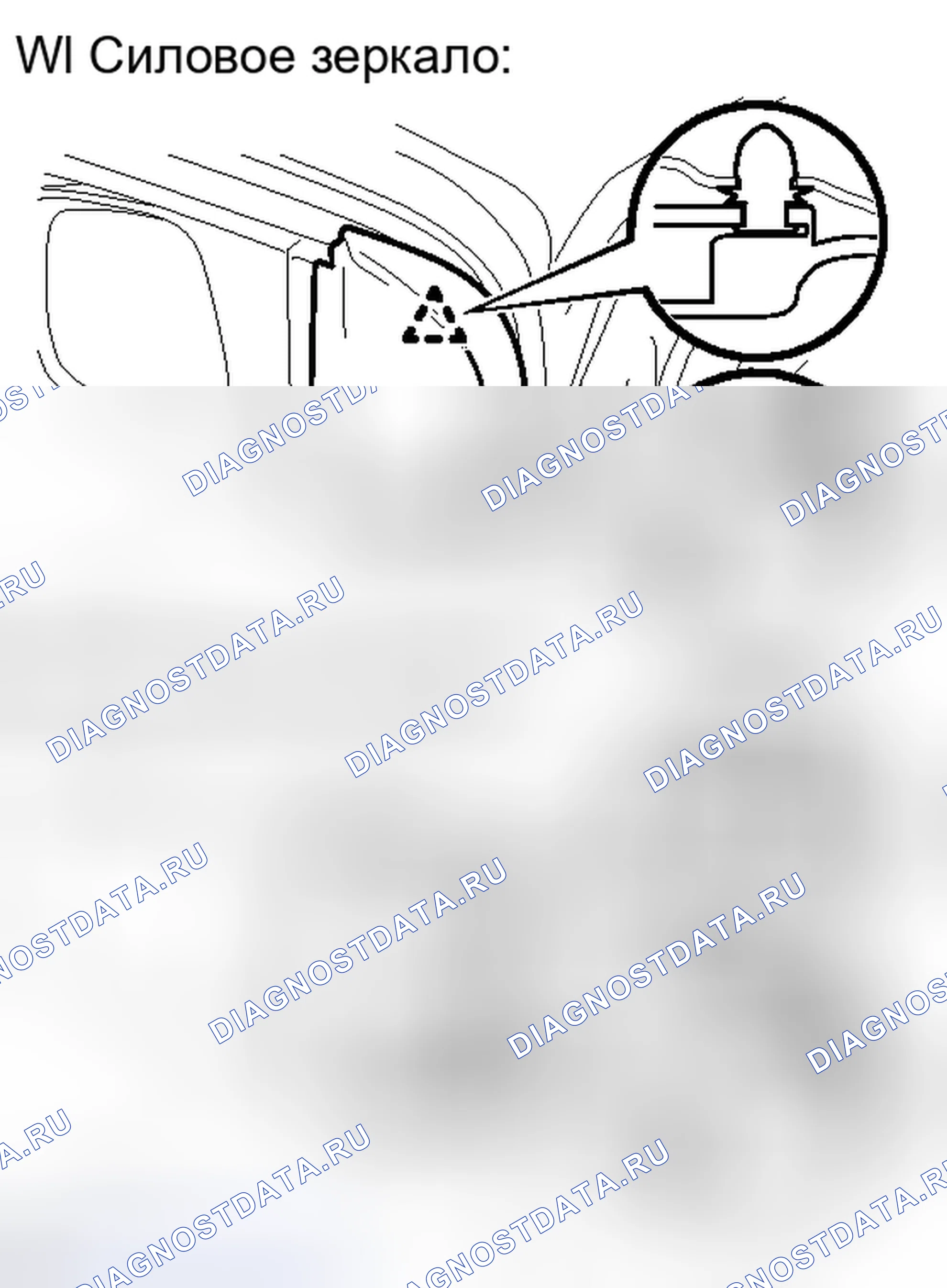 Рис. 385. Toyota Yaris III