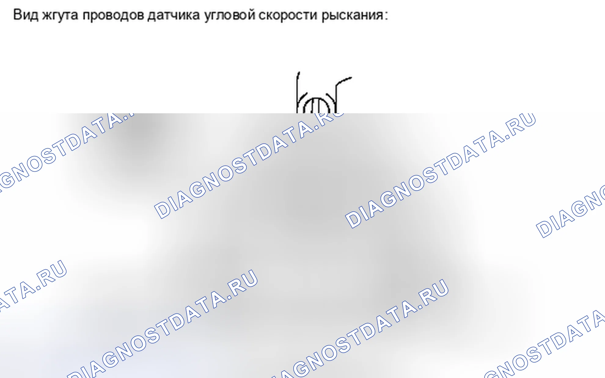 Рис. 232. Toyota Camry XV40 рестайлинг