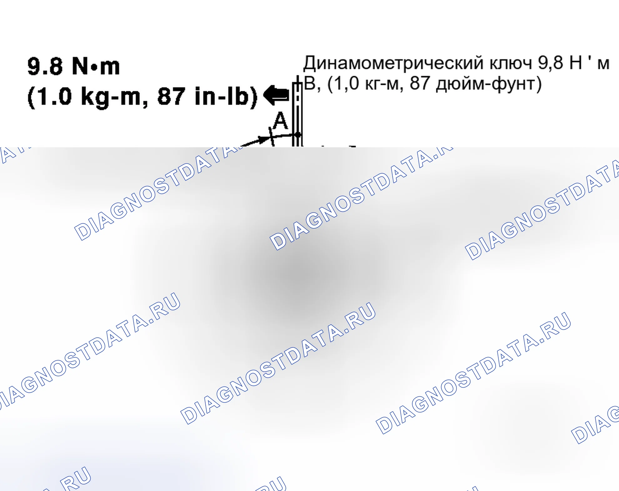 Рис. 386: Величина перемещения в радиальном направлении (вращение). Honda Life I