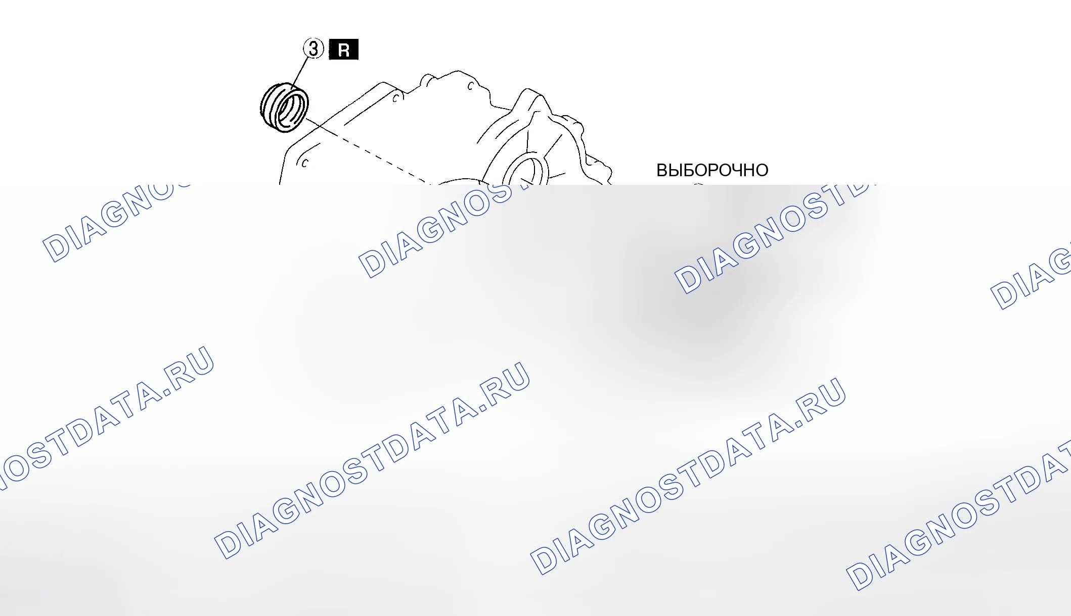 Рис. 203. Audi Q8 I