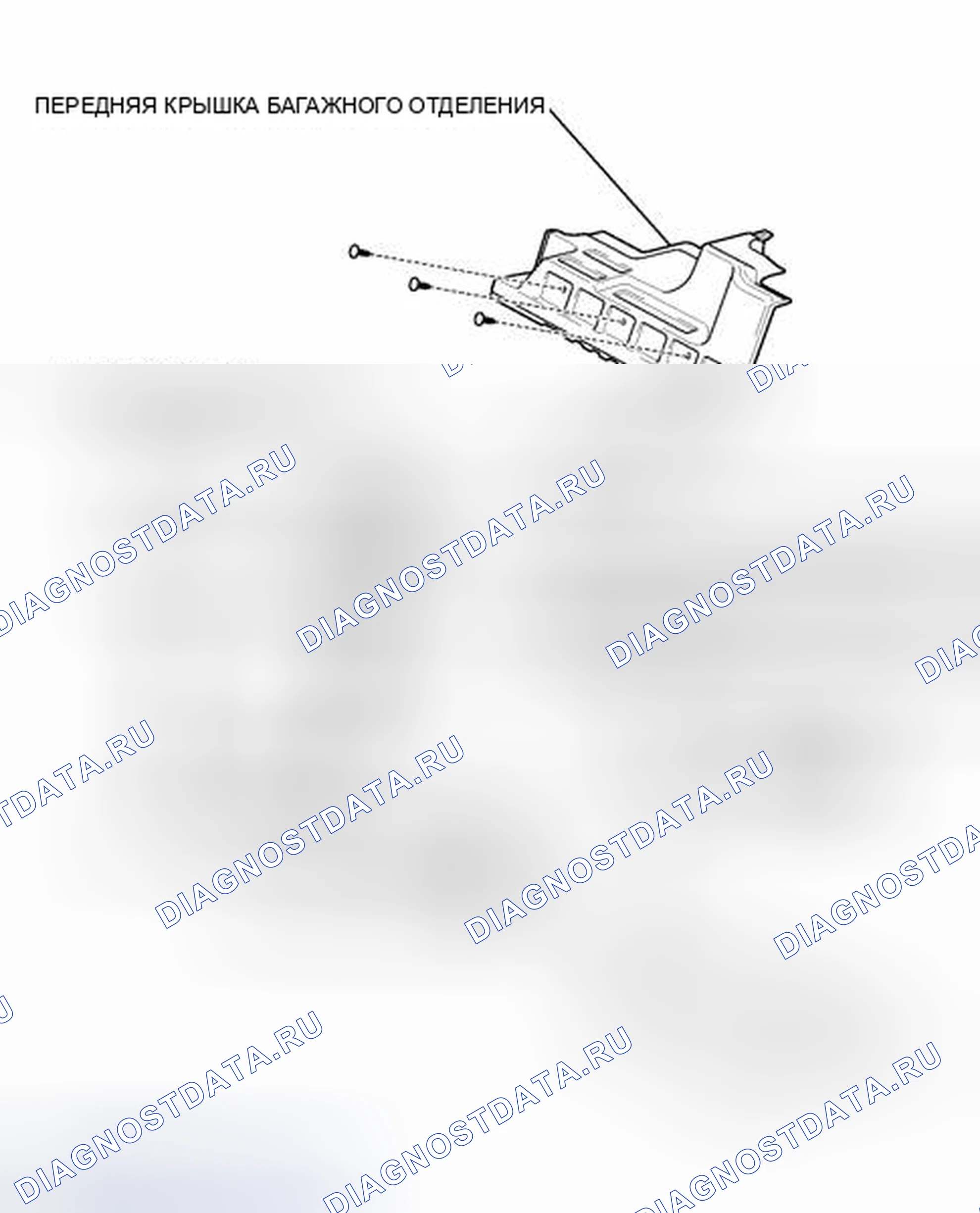 Рис. 1057: ИЛЛЮСТРАЦИЯ. Toyota Camry XV40 рестайлинг