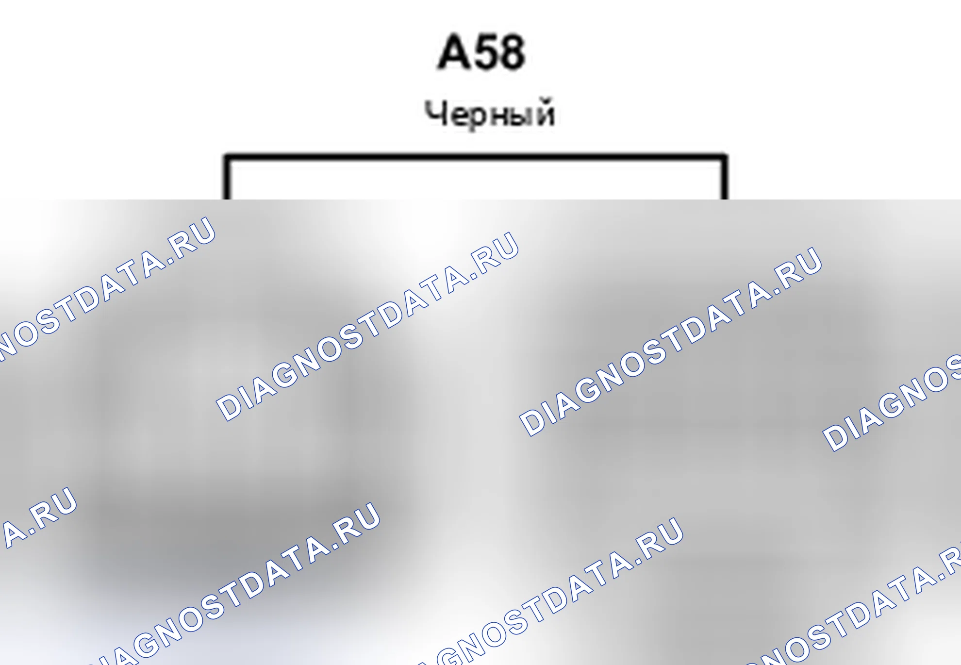 Рис. 378: Вид с торца соединительного разъема (A58). Toyota Camry XV40