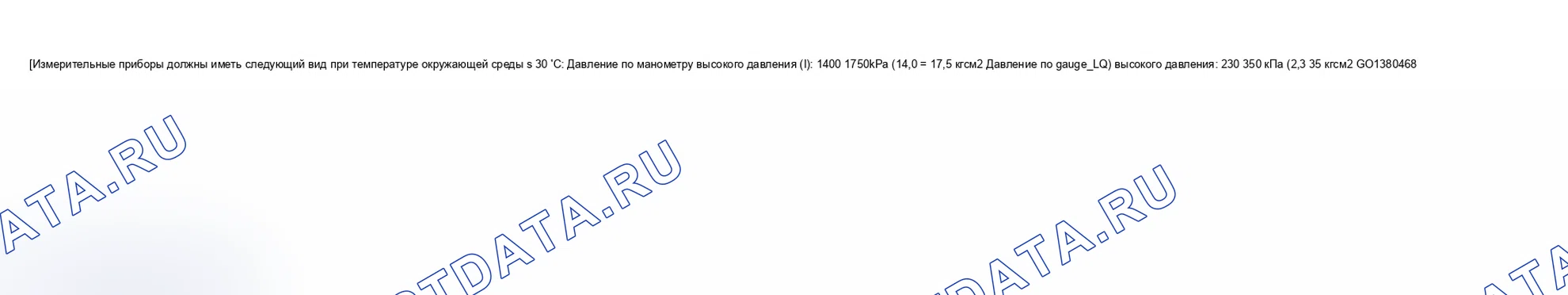 Сиденья: описание и работа. Ford B-MAX I
