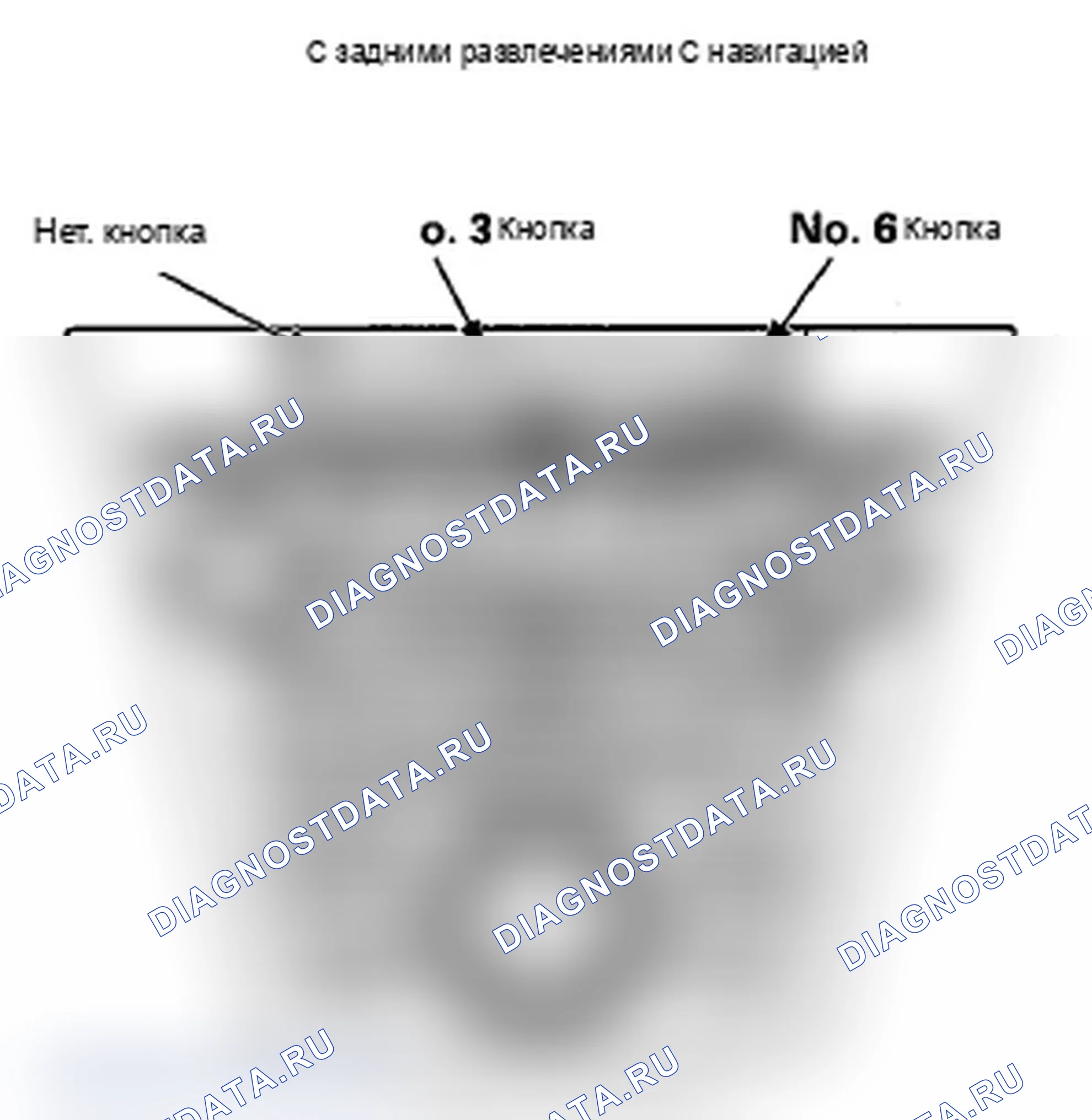 Рис. 68: Самодиагностика XM. Acura MDX II рестайлинг