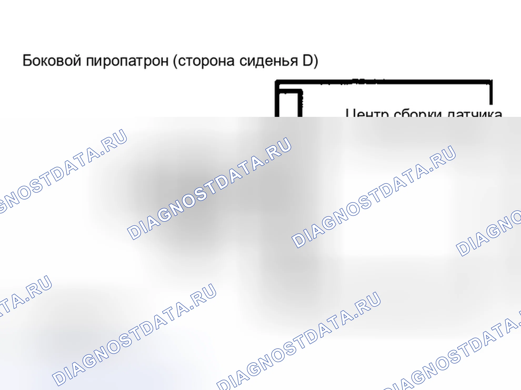 Рис. 247. Toyota Corolla IX рестайлинг