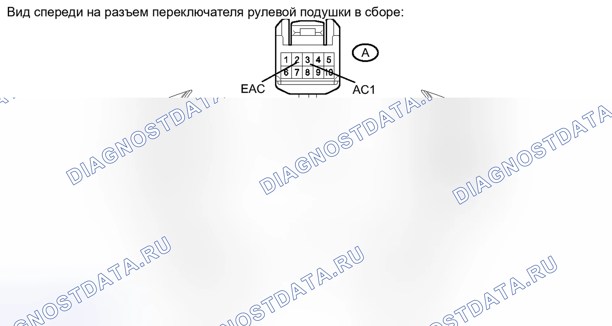 Рис. 236. Toyota Avalon XX30 рестайлинг 2
