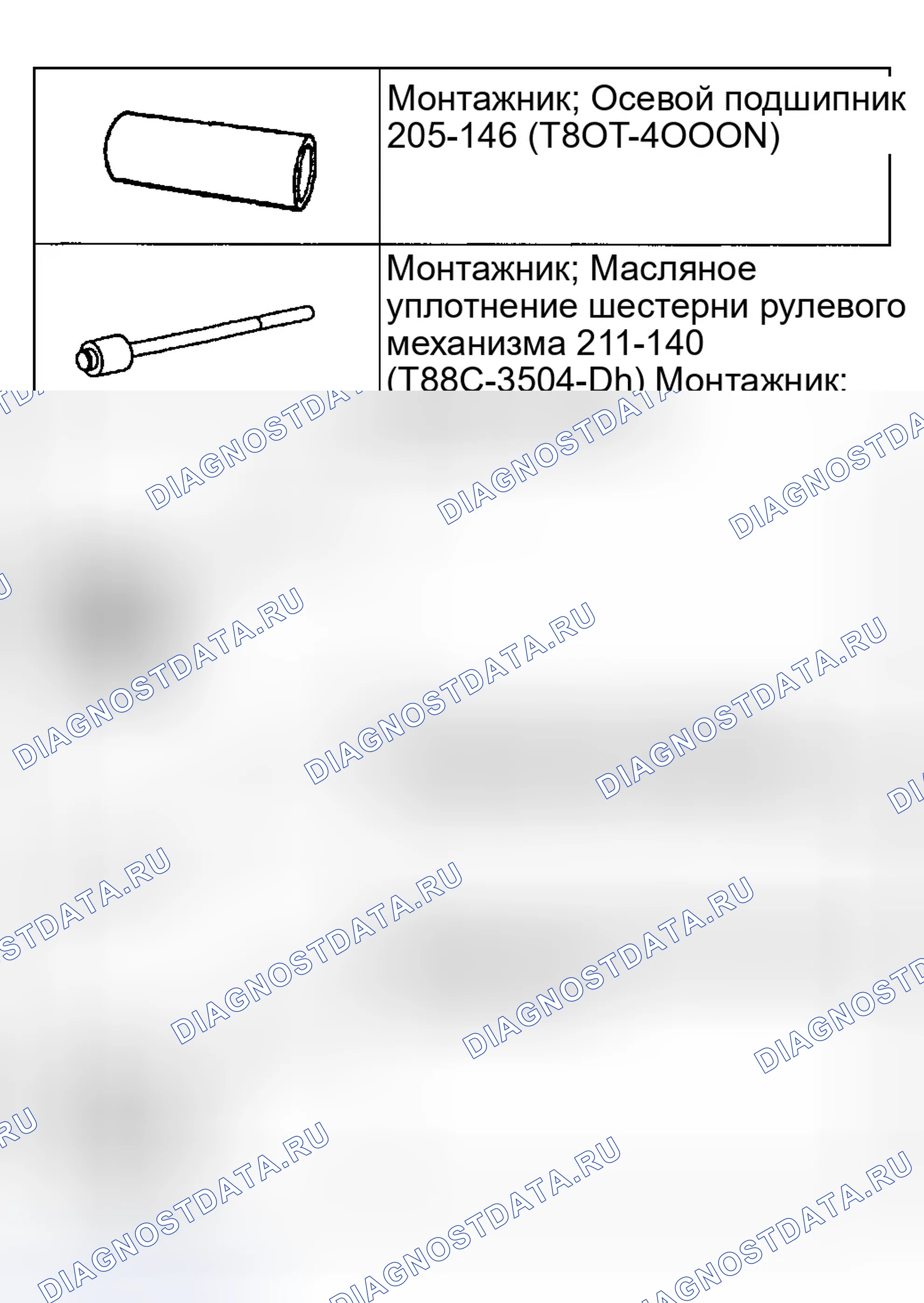 Рис. 9: Подшипник колеса - Транспортные средства с: Задние дисковые тормоза. Ford Focus I