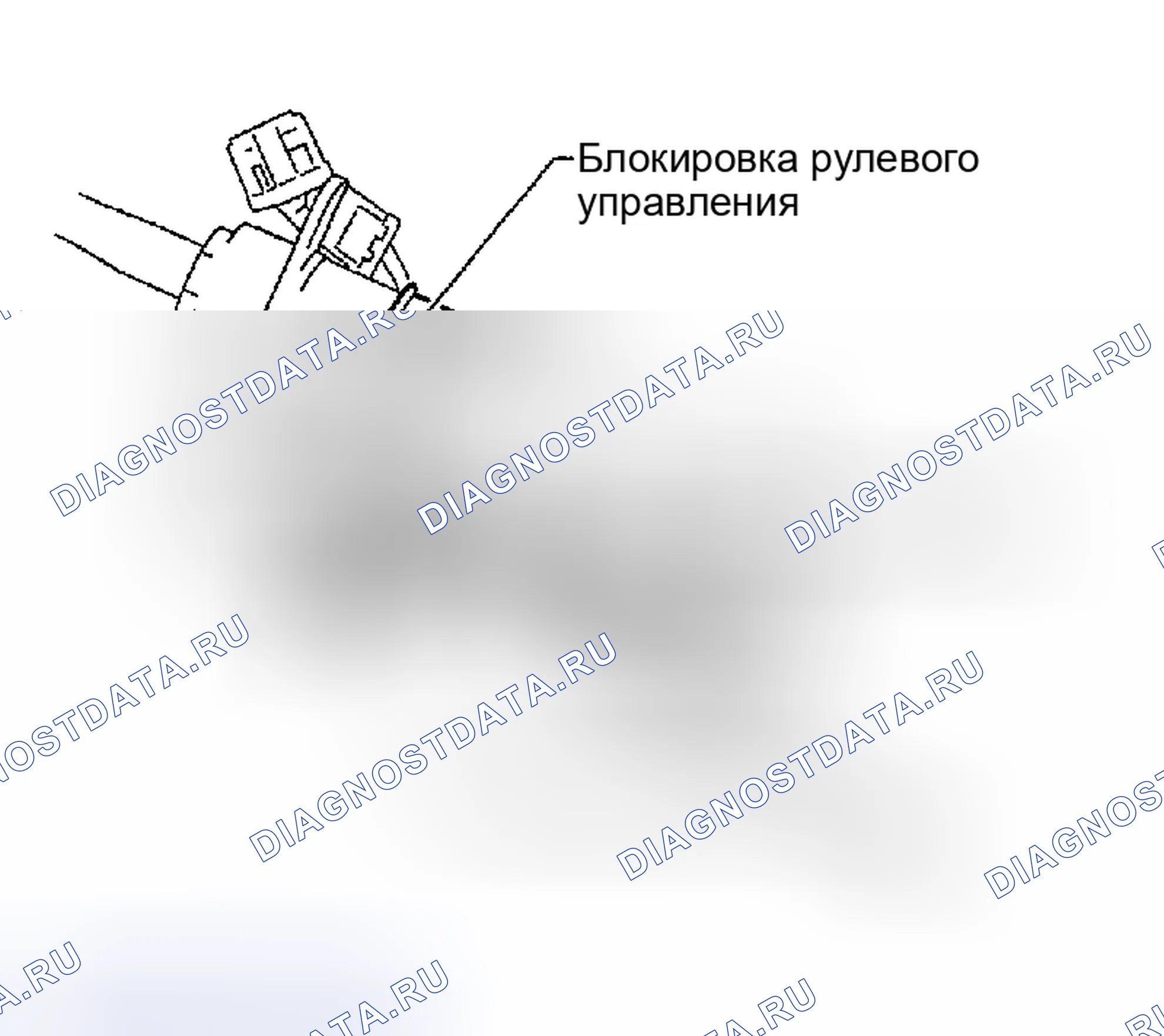 Рис. 792: Установка. Honda Odyssey (North America) I