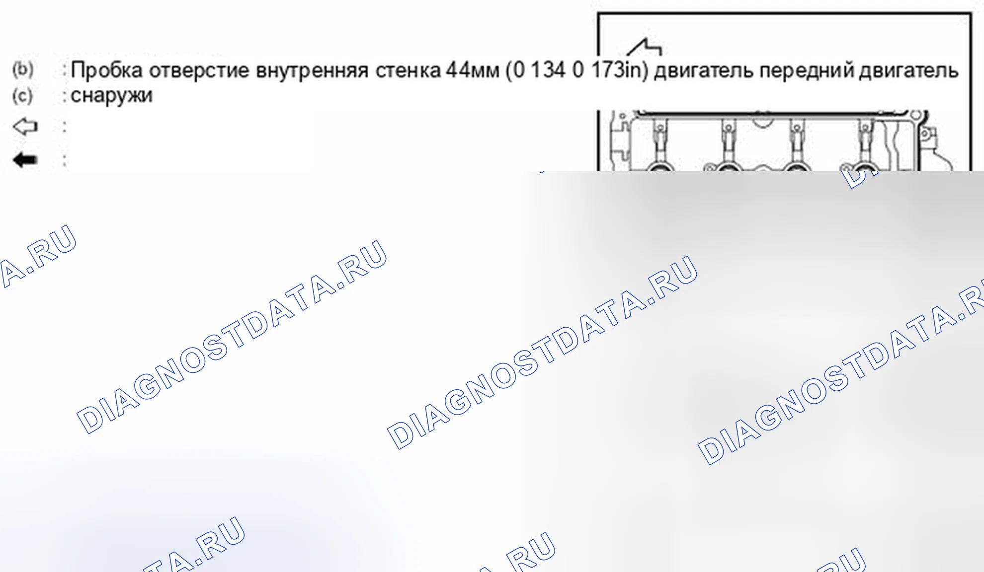 Рис. 102. Nissan Sentra B17 рестайлинг