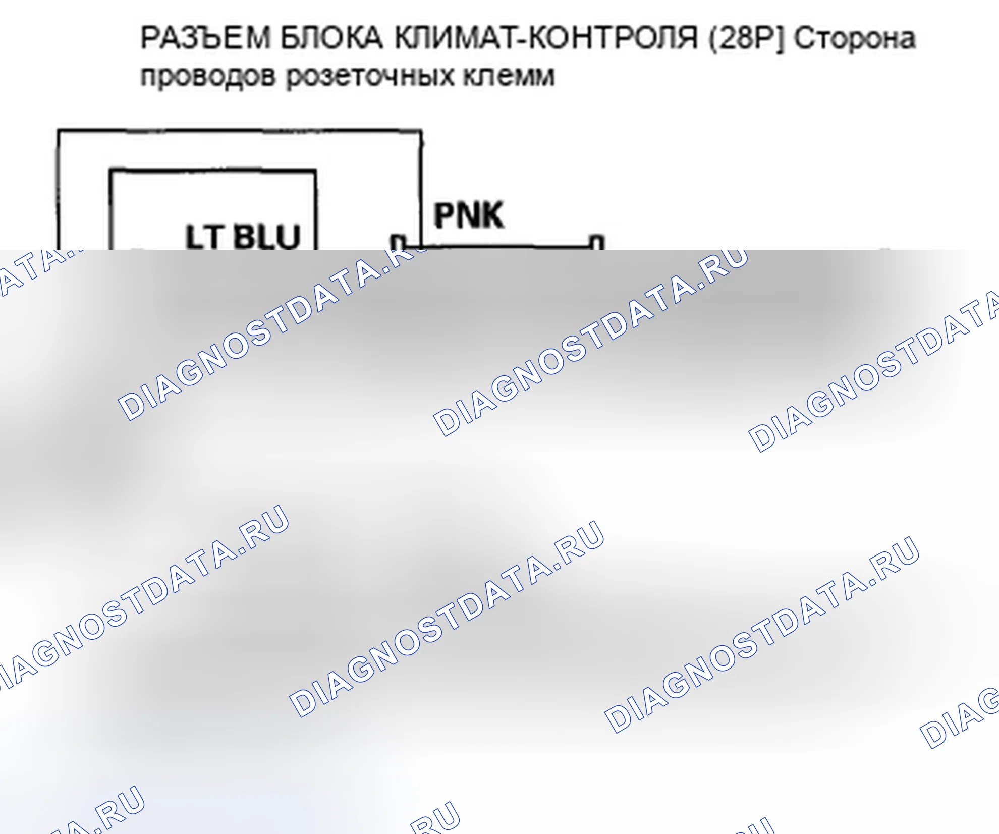 Рис. 384: Индикатор расшифровка кода ошибки B1235 или расшифровка кода ошибки C и A / C ON: Проблема в рычажном механизме управления воздушной смесью водителя, двери или. Honda Accord VIII