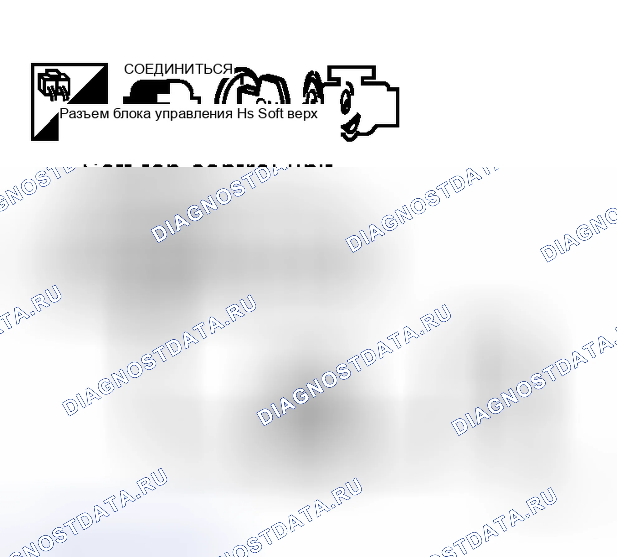 Рис. 223. Honda Logo I