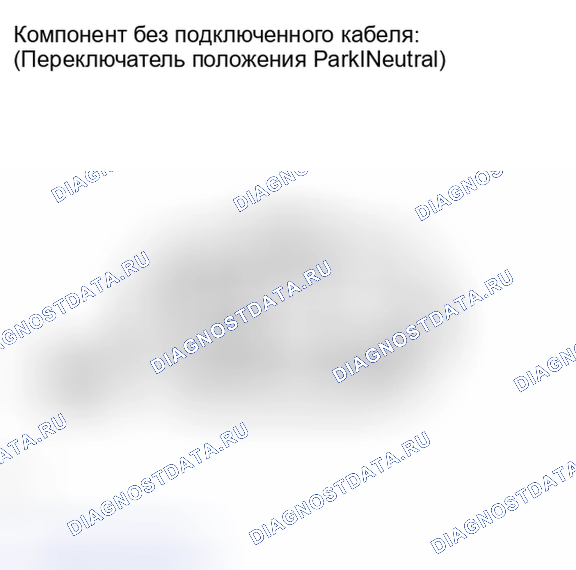 Рис. 1480. Toyota Matrix E140