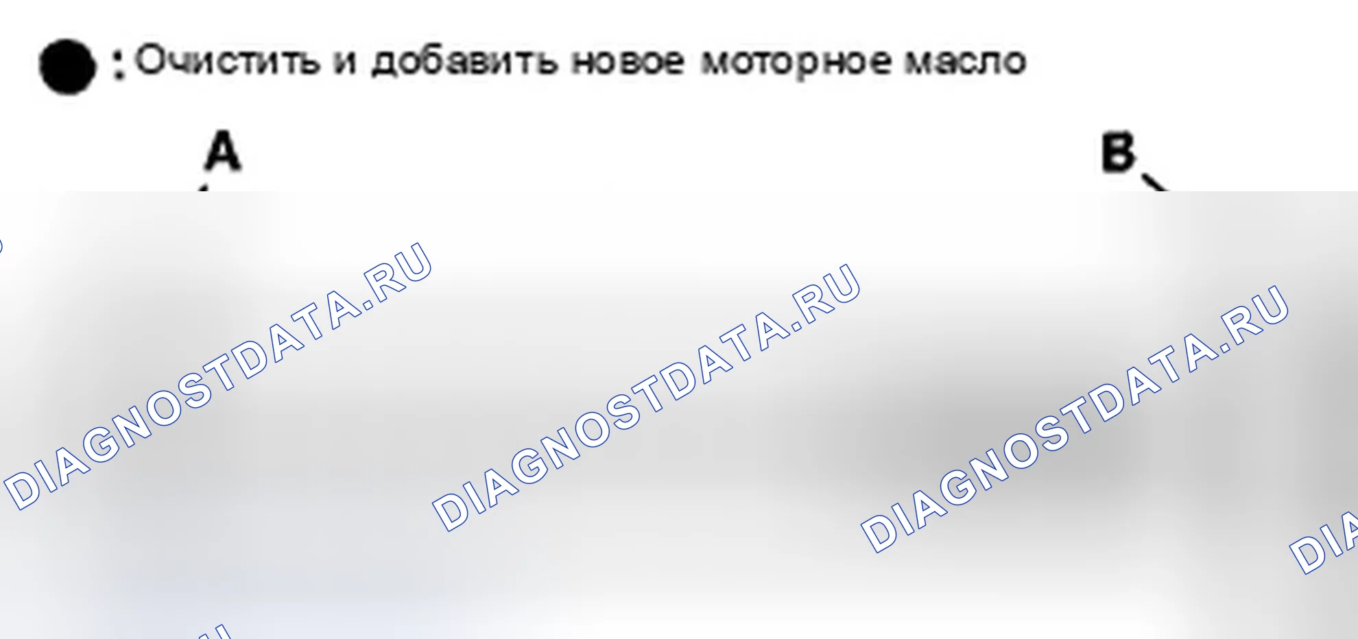 Рис. 21. Honda Accord VIII