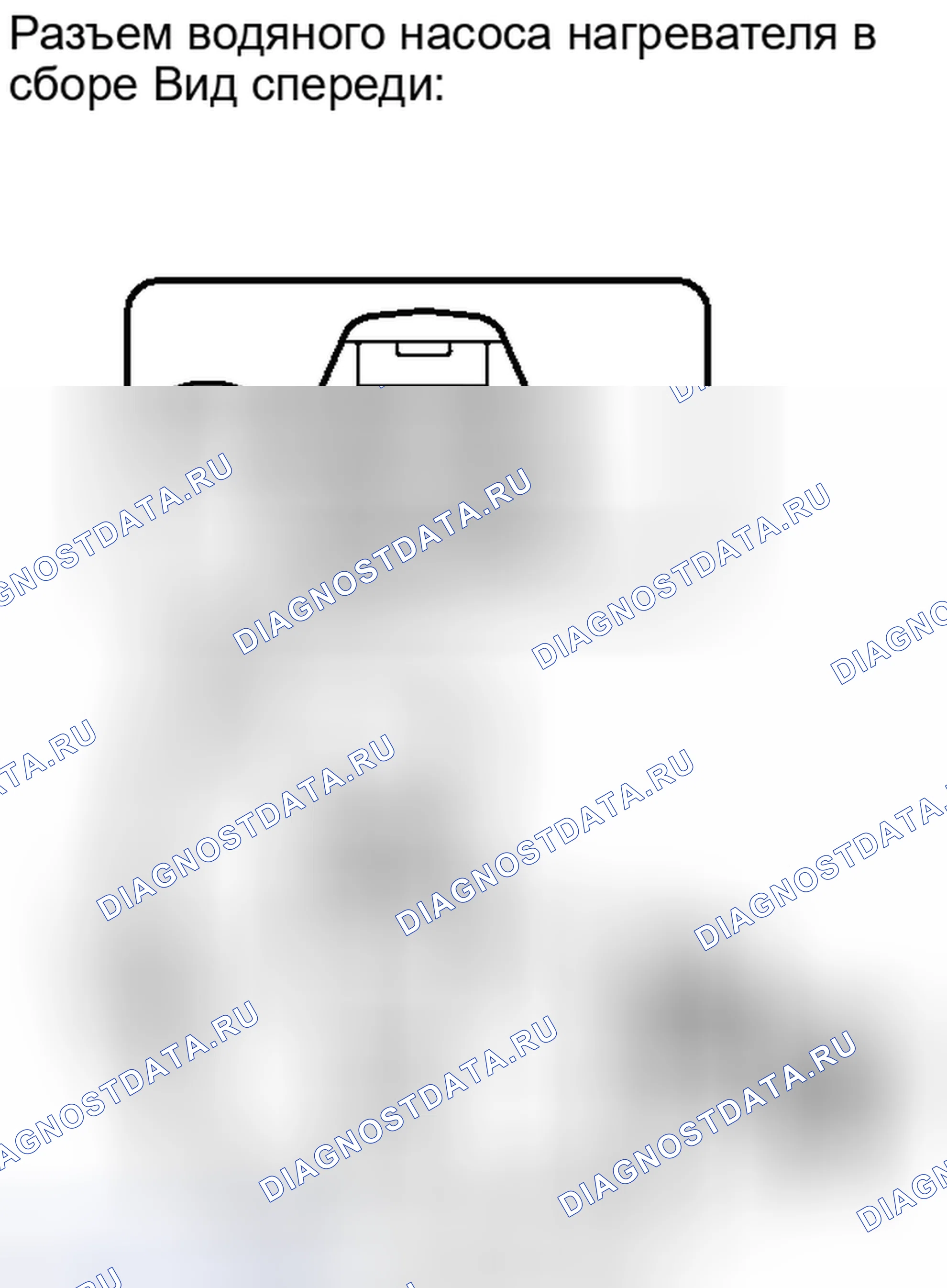 Рис. 507. Toyota Camry XV40 рестайлинг