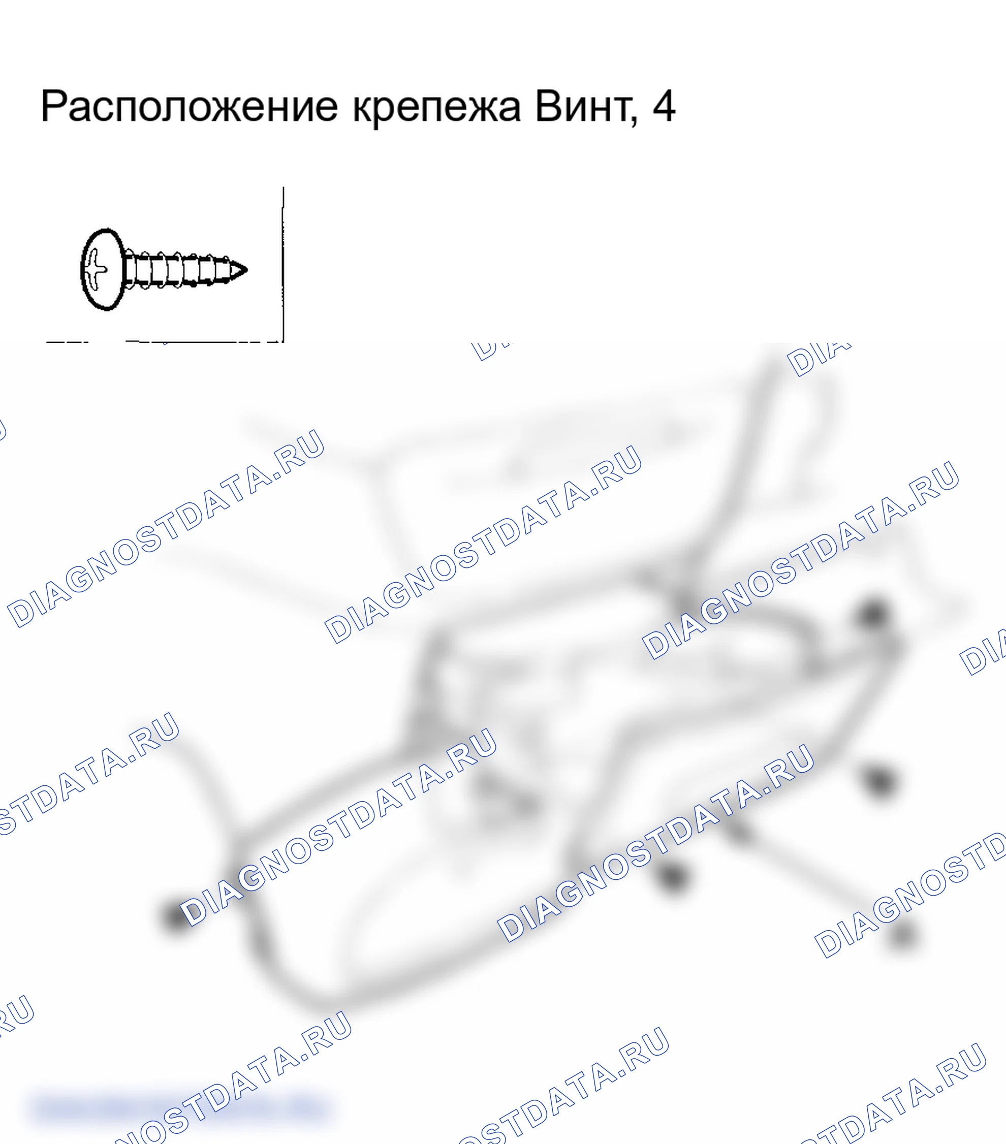 Рис. 89. Honda Odyssey III