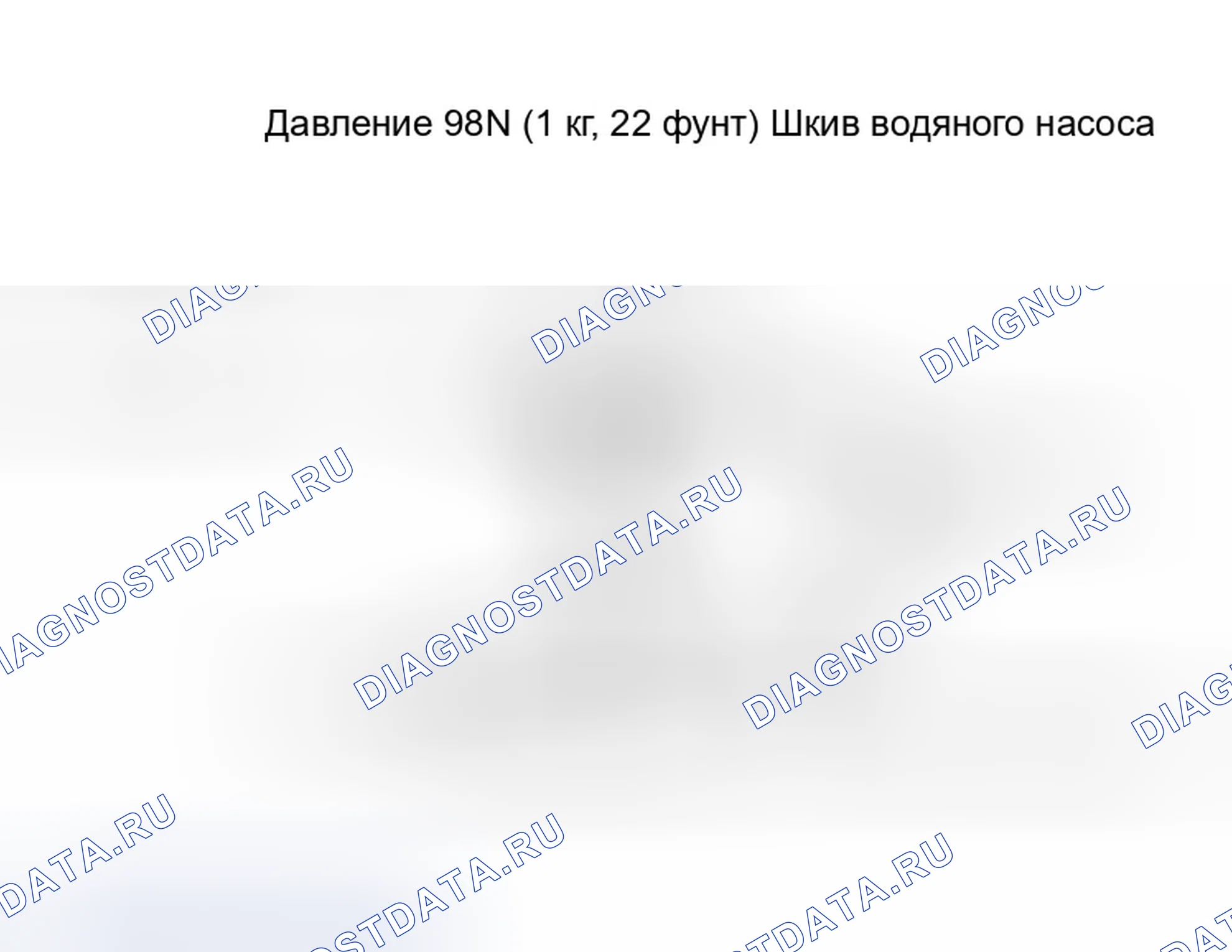 Рис. 7. Hyundai Sonata IV