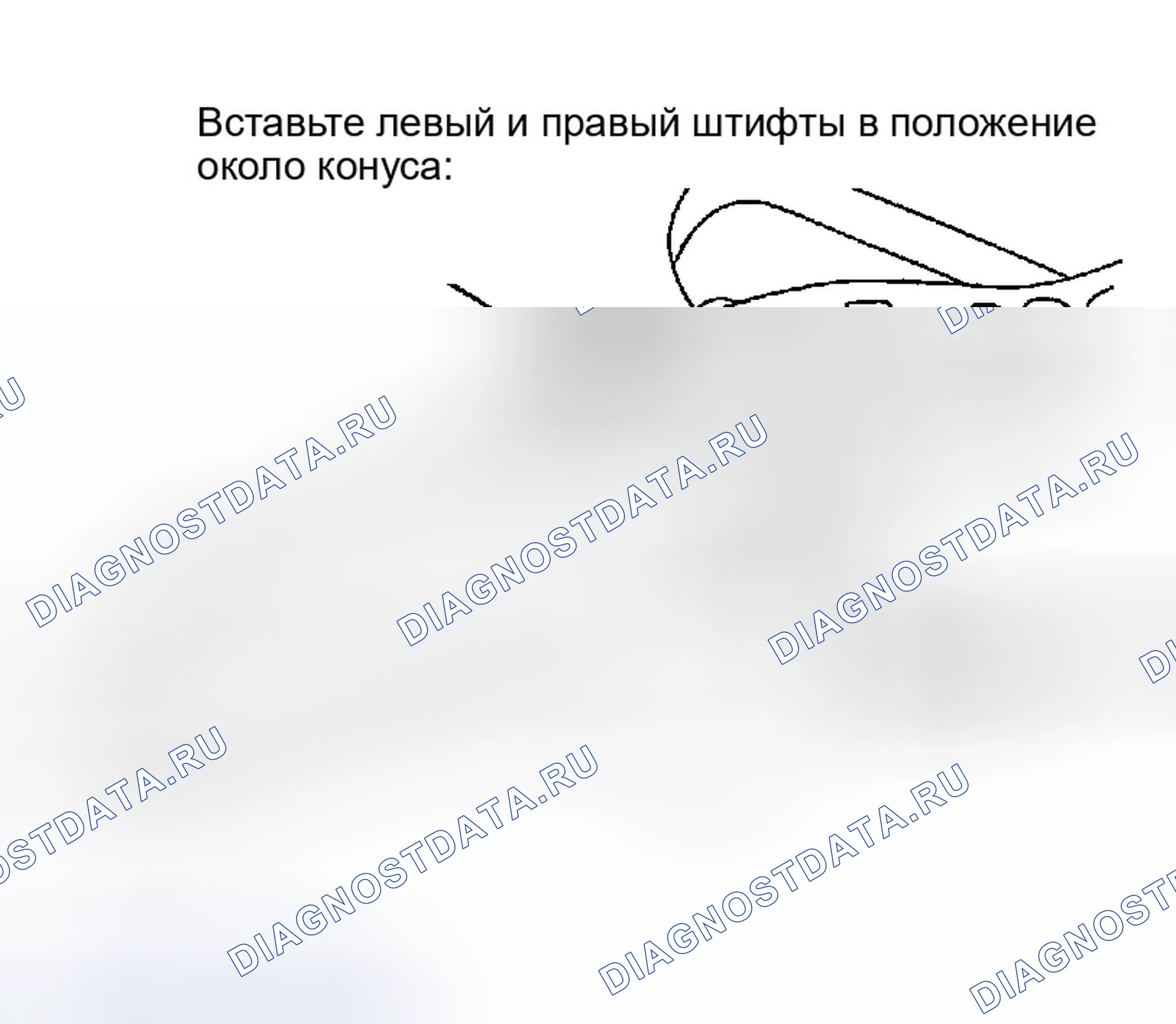 Рис. 168: Установка. Infiniti FX35 I
