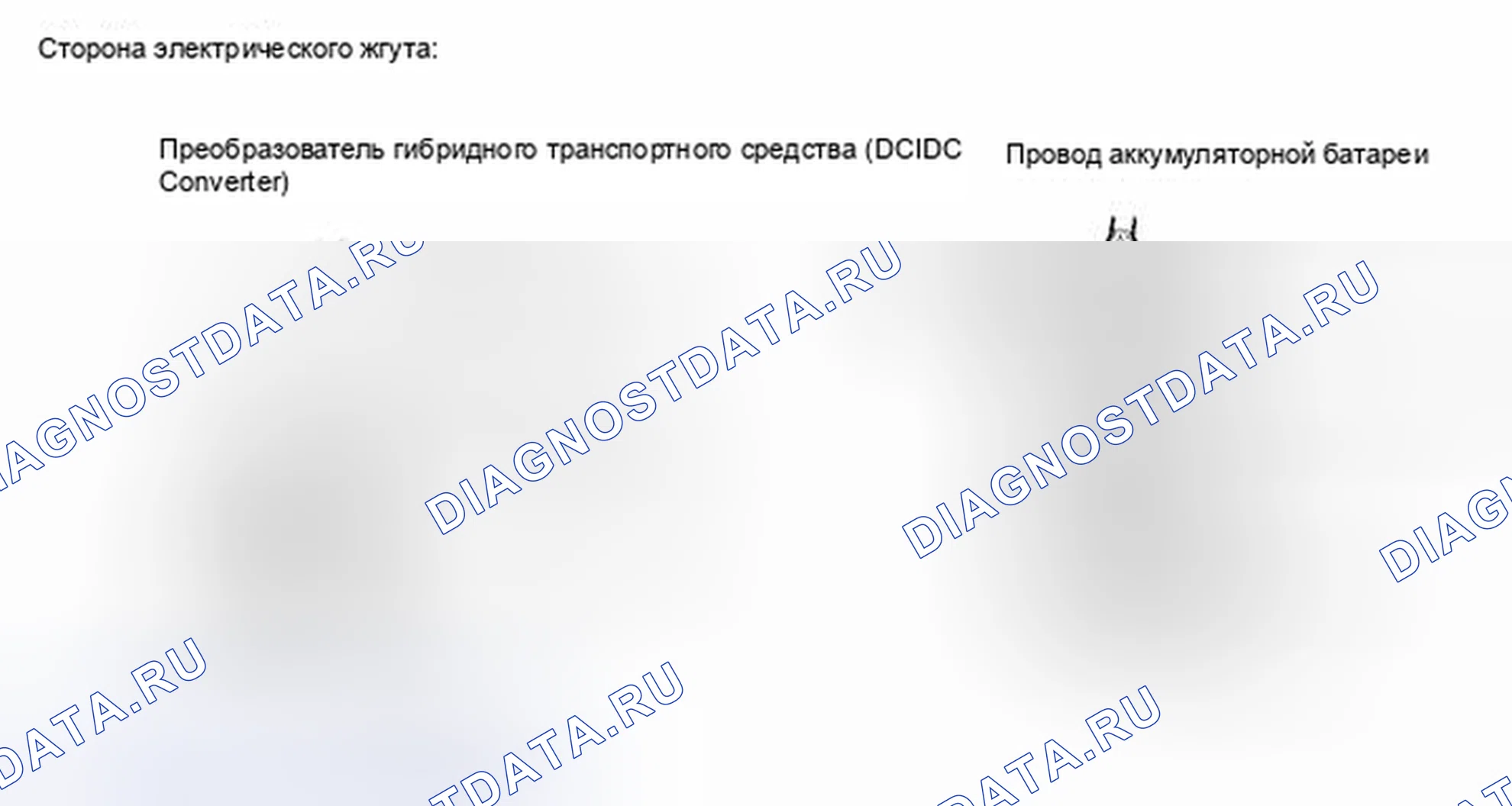 Рис. 458. Toyota Camry XV40 рестайлинг