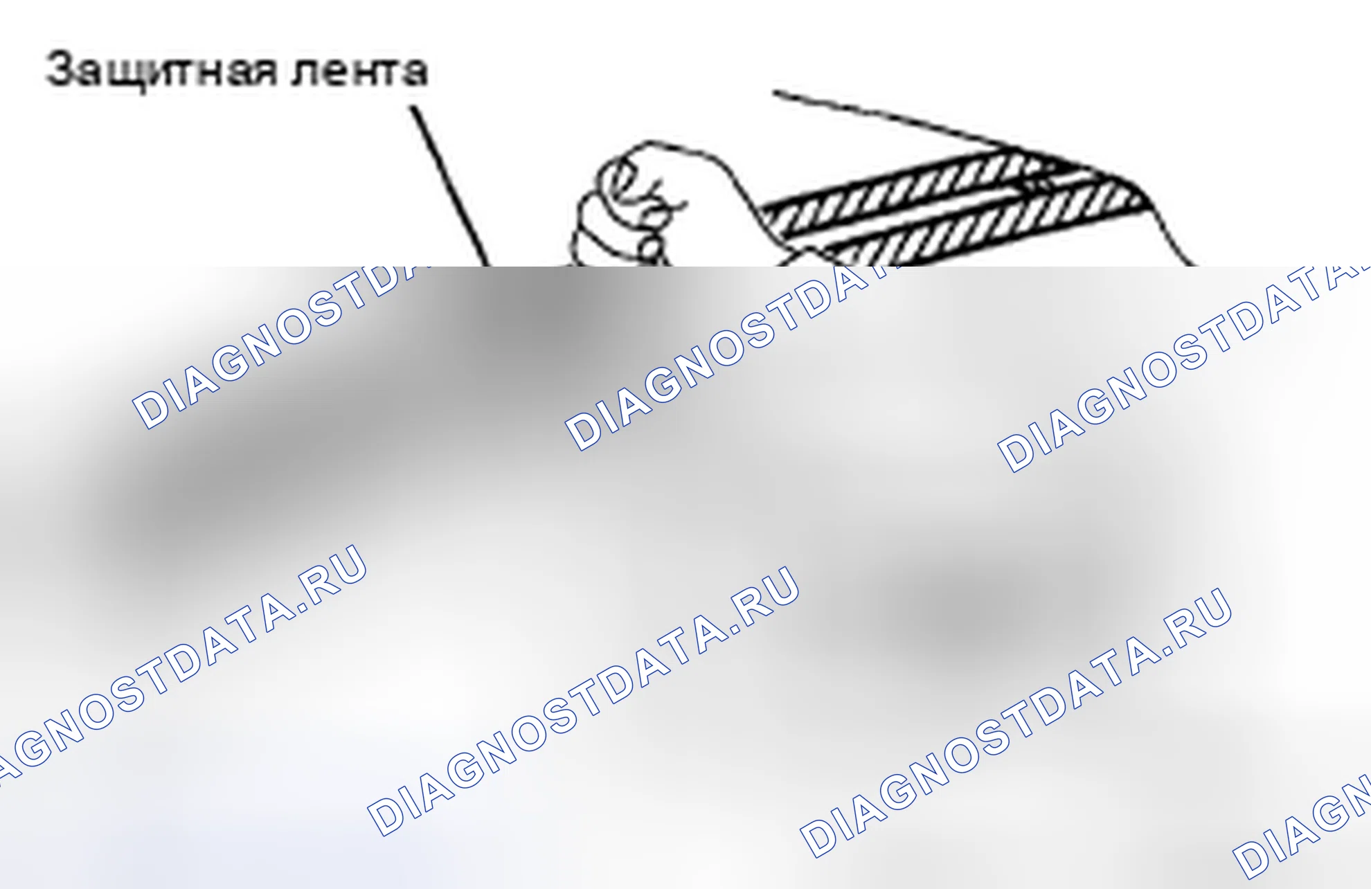 Рис. 245. Honda Accord IX
