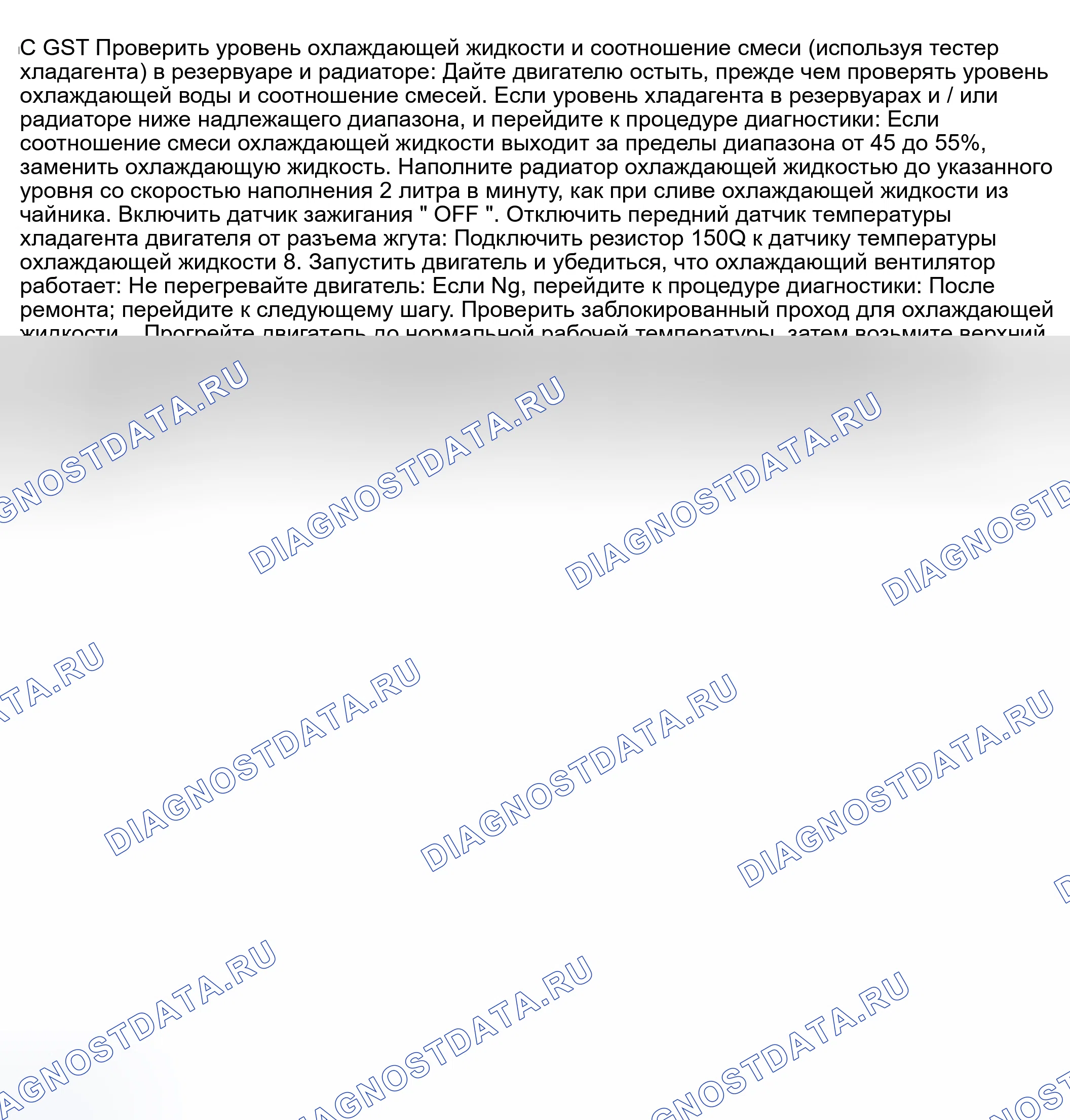 Рис. 1305. Nissan Sentra B15