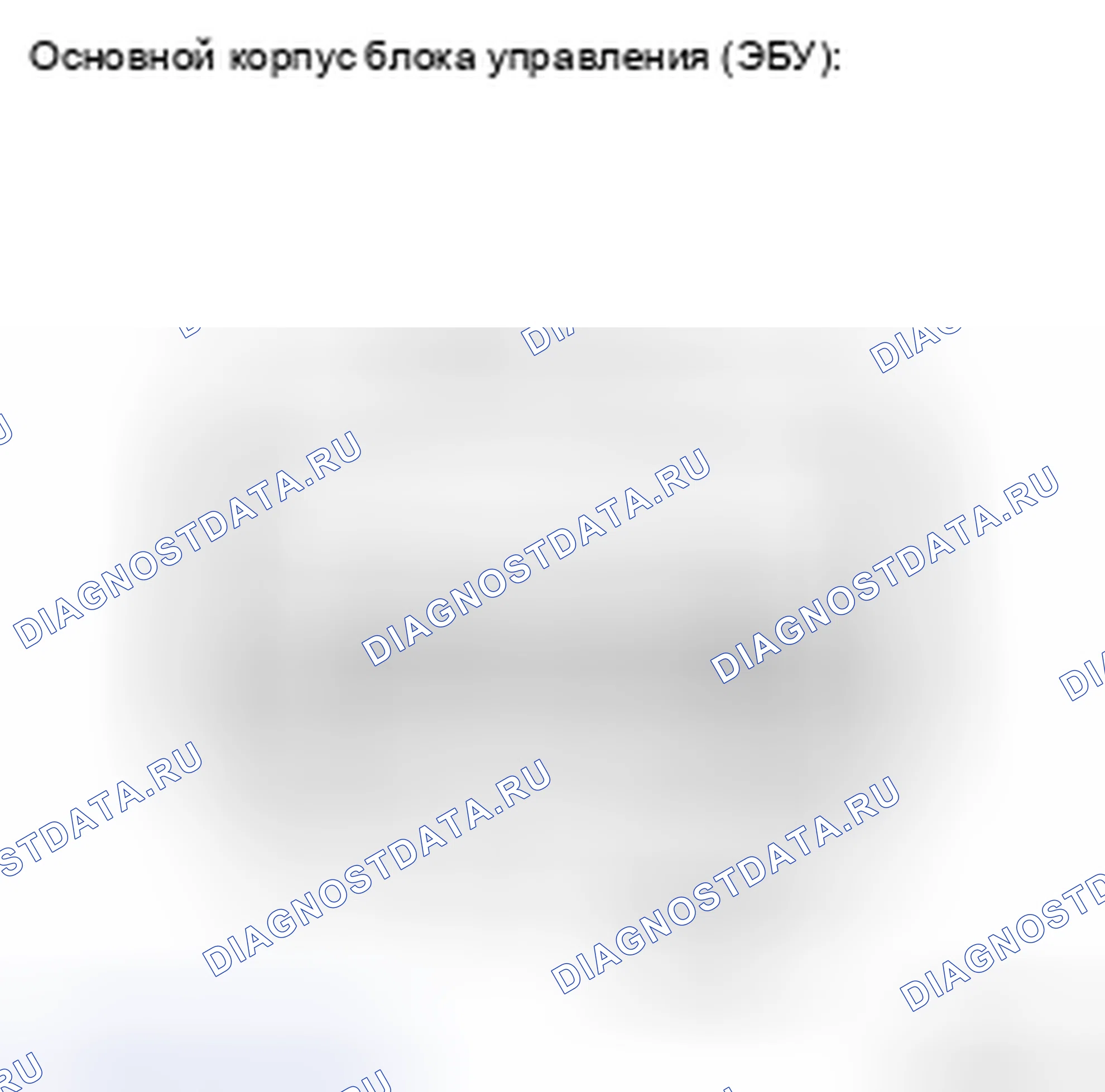 Рис. 67: ПРОЦЕДУРА КОНТРОЛЯ. Kia Soul II рестайлинг